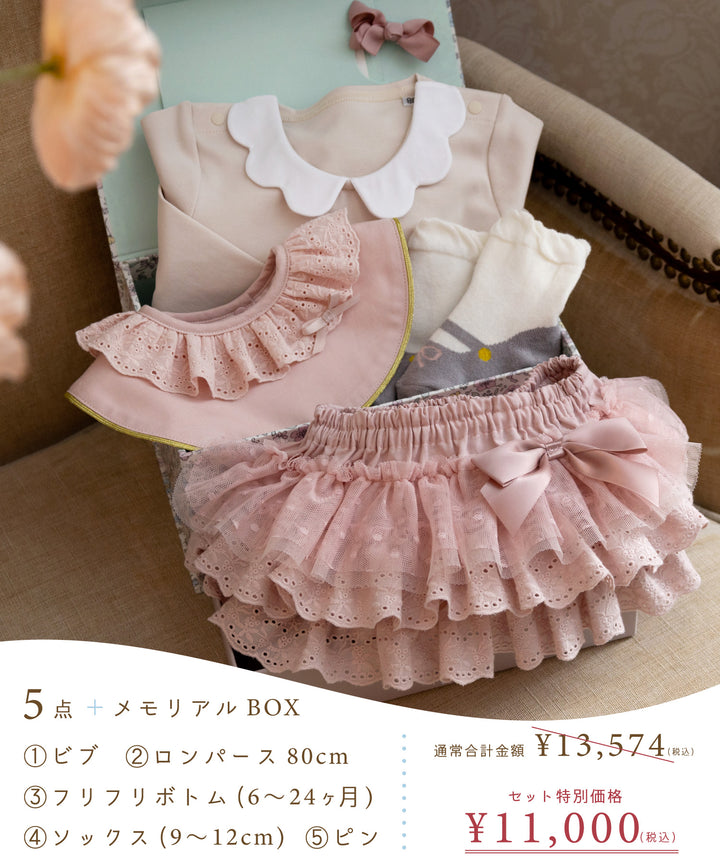 バースデイ 新品 タグあり 16点セット 女の子ママコラボ 90 95 100 バースデイ 女の子 Tシャツセット - メルカリ