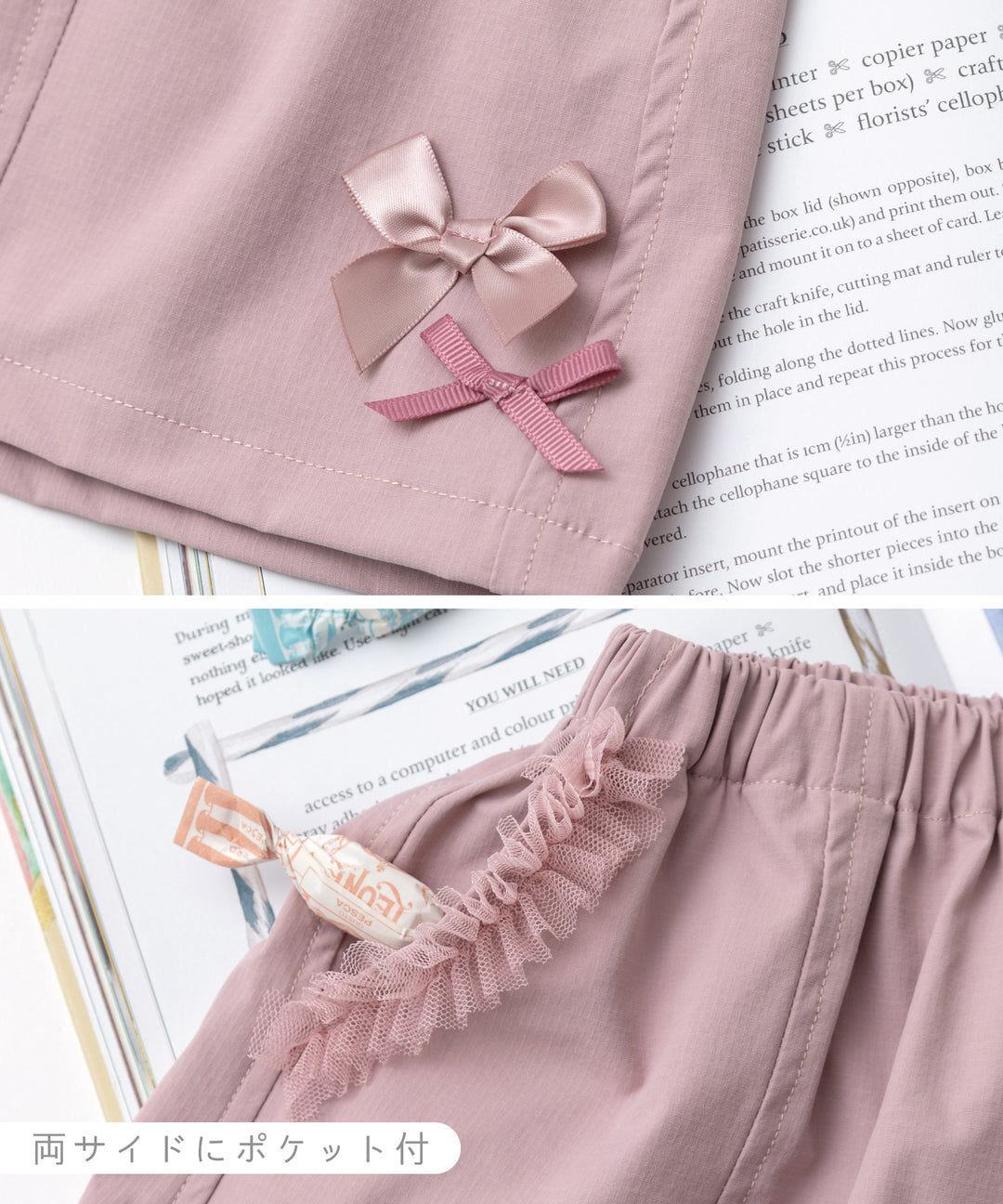 撥水キュロット】ピンク 女の子 子供服 ショートパンツ アウトドア