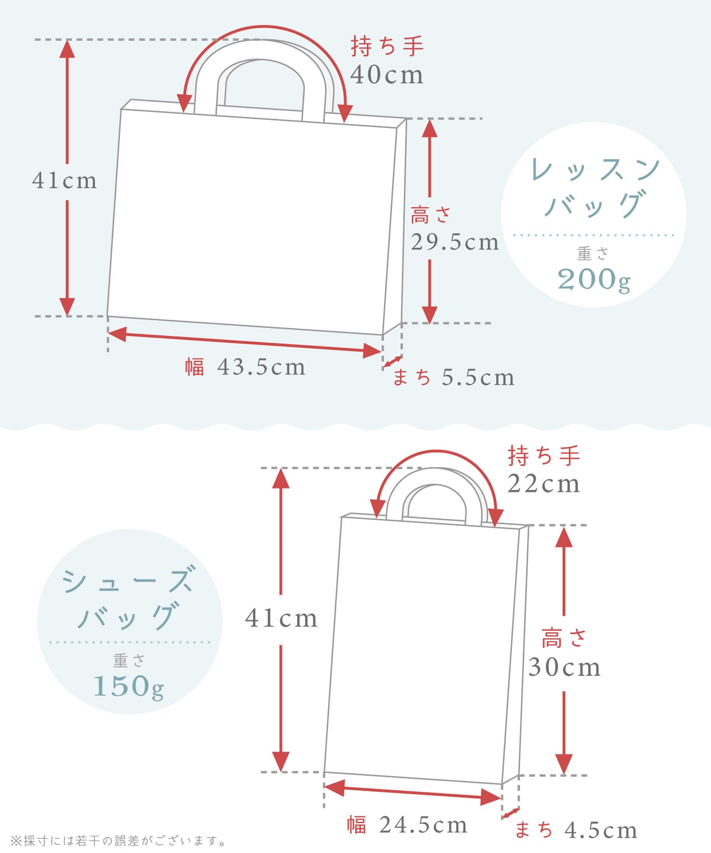 【刺繍30%OFF】リボンフリルレッスンバッグ2点セット(12月下旬〜お届け)