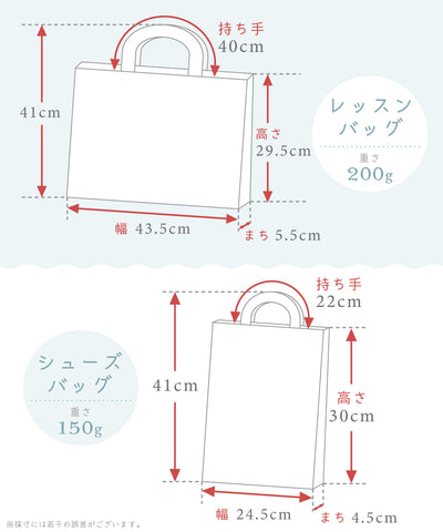 【刺繍30%OFF】リボンフリルレッスンバッグ2点セット(12月下旬〜お届け)