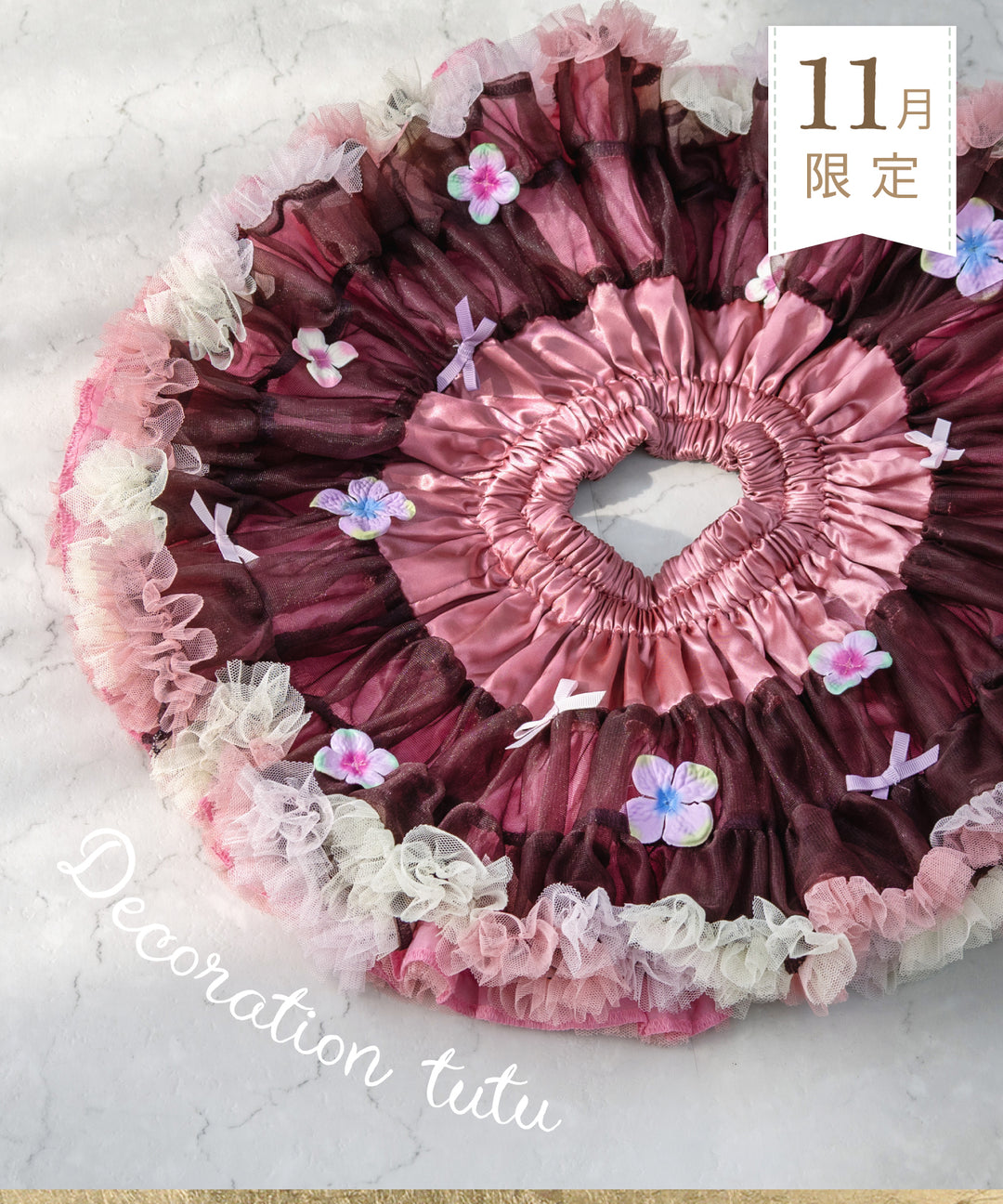 KIDS-チュチュ・スカート-チュチュカーニバル – パンパンチュチュ公式