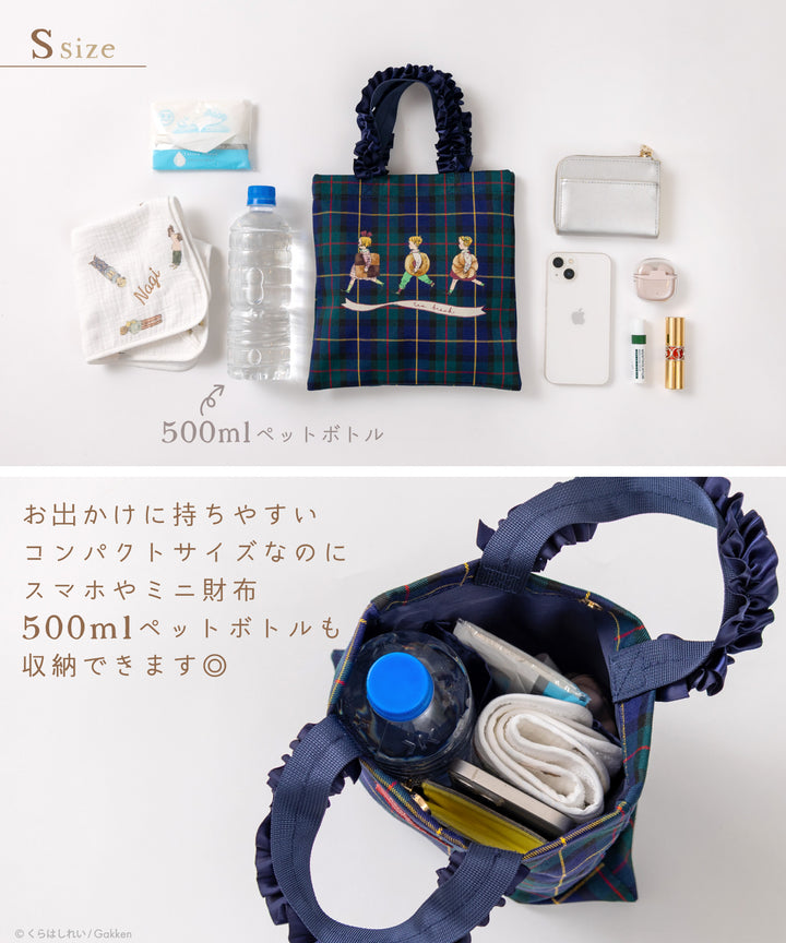 くらはしれい】 A4 トートバッグ チェック柄 ミニ エコバッグ フリル