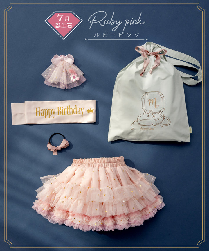 パンパンチュチュ130セット ギフトセット】 子供服 チュチュ 女の子 おしゃれ お誕生日