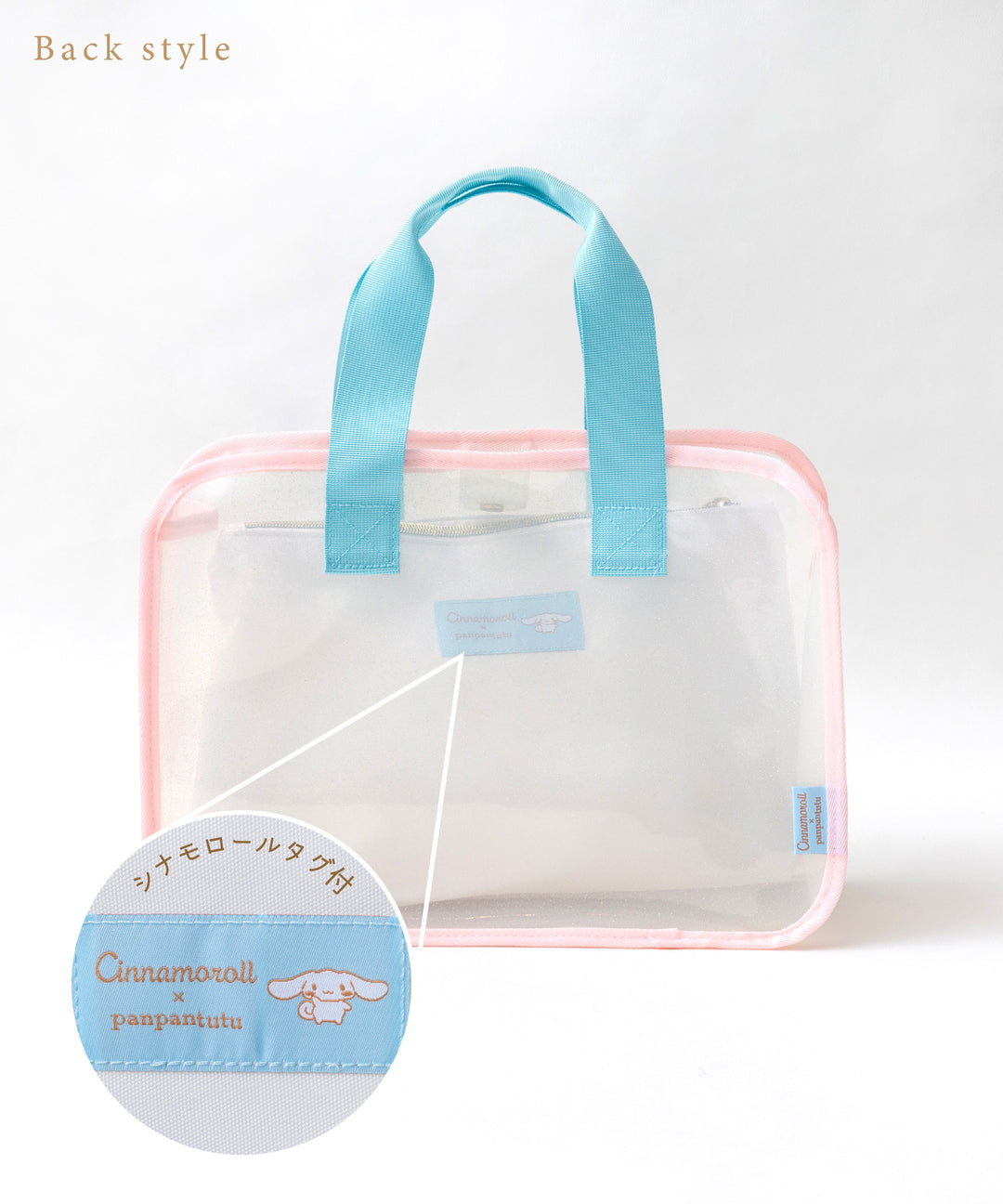 プールバッグ】 マイメロディ シナモロール サンリオ 海 スイミング 夏