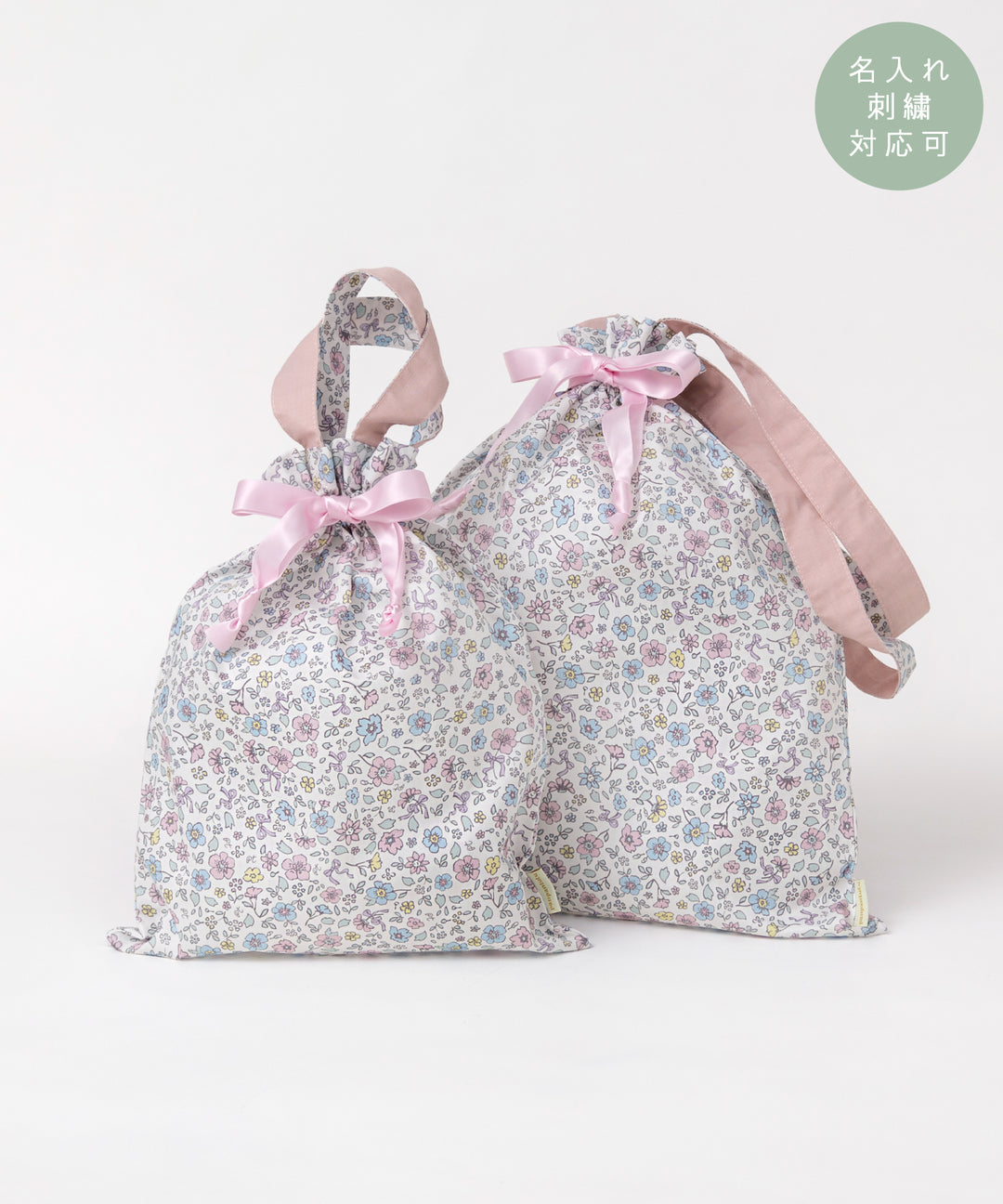 セミオーダーシリーズ】 イニシャル刺繍のレッスンバッグ SEMI