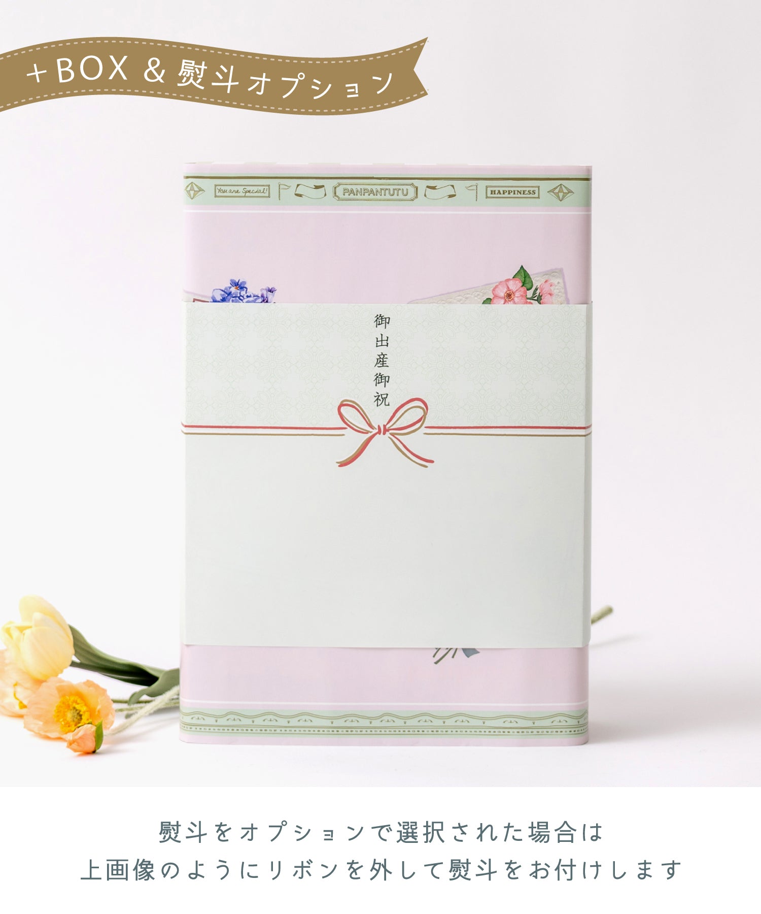 ブーケチュチュ(巾着入り)/さくら