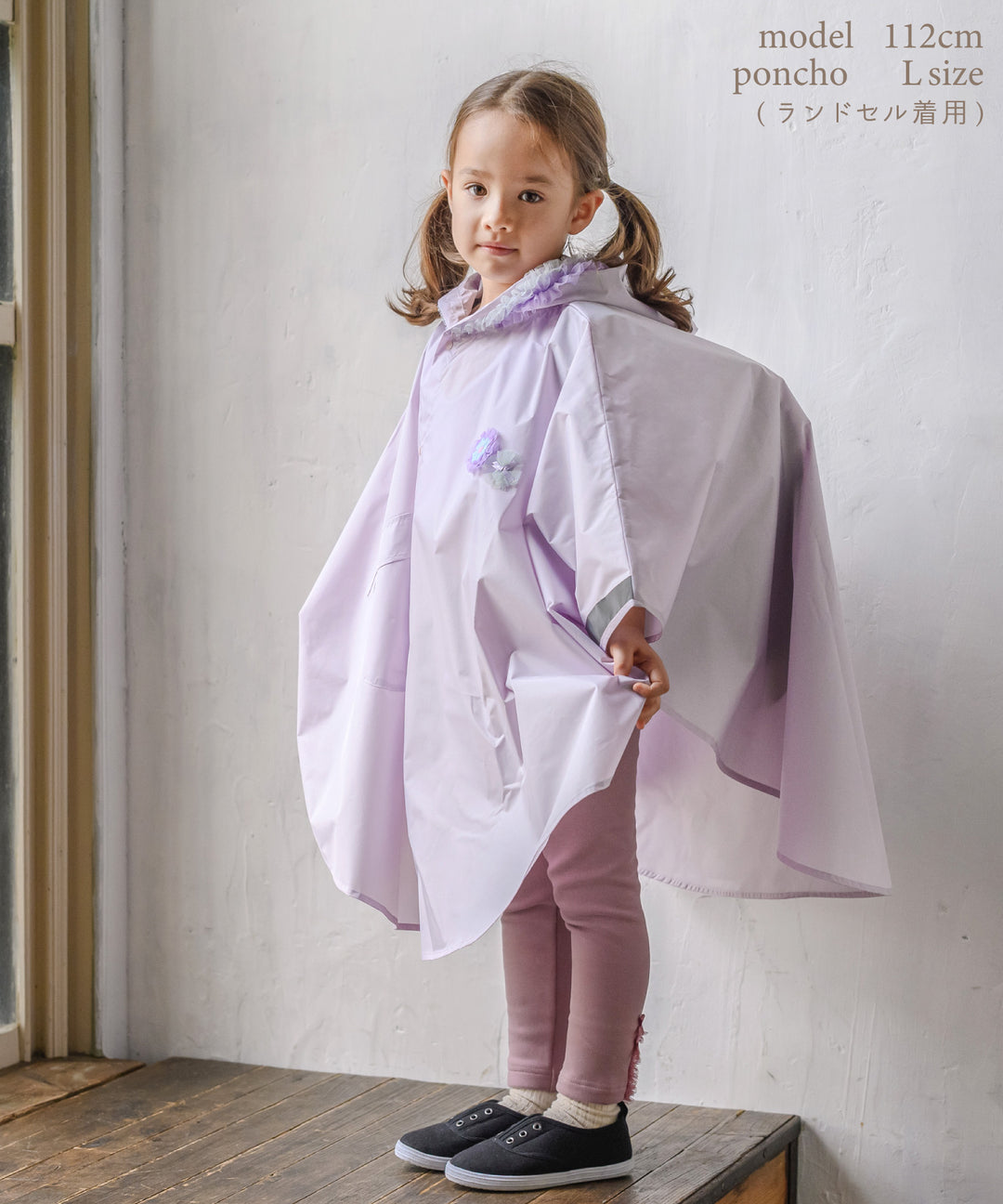 110㎝ プリンセス カラー デザイン ウインドブレーカー 女の子