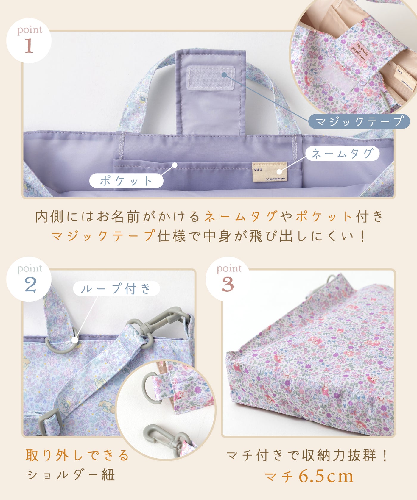 2wayレッスンバッグ(鍵盤ハーモニカ対応)