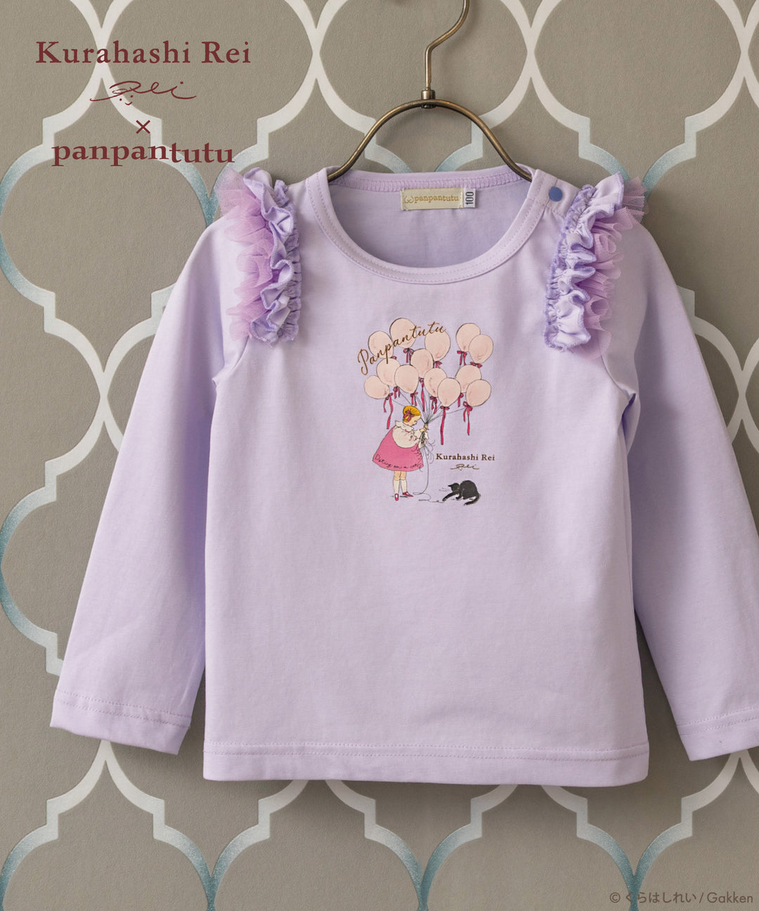 KIDS-トップス – パンパンチュチュ公式オンラインストア