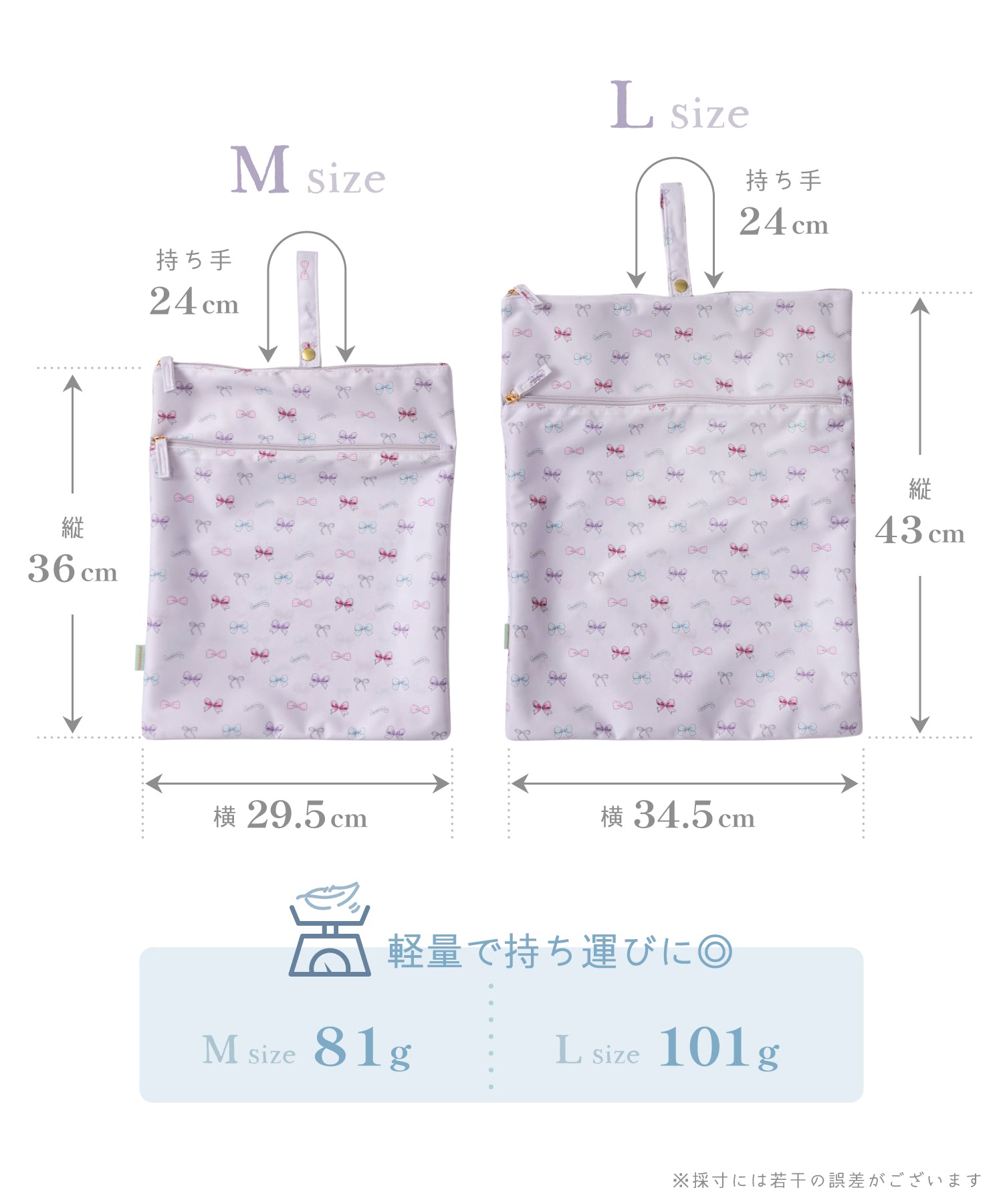 ポケット付防水ポーチ(ONLINE限定)