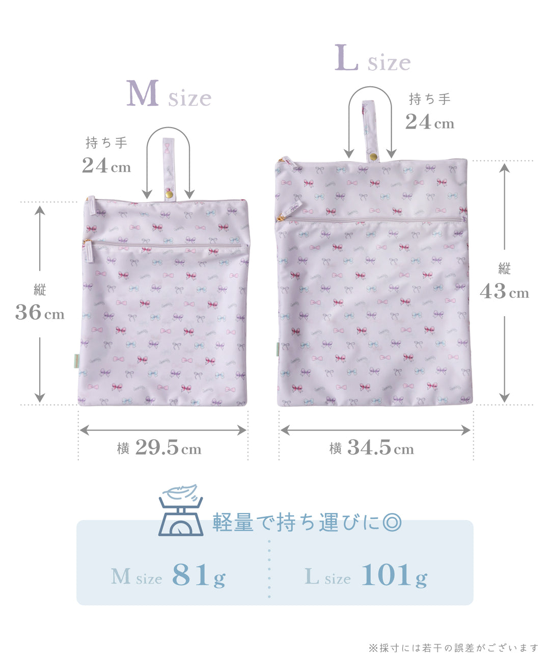 防水ポーチ】体操着入れ プール スイミング サウナバッグ スパバッグ