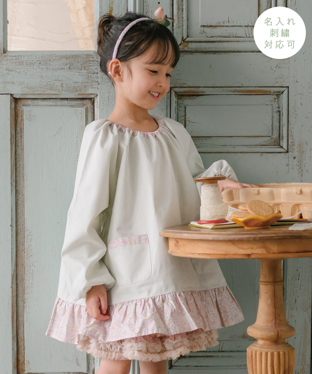 スモック】幼稚園 保育園 通園 子供 キッズ かわいい エプロン 長袖 花