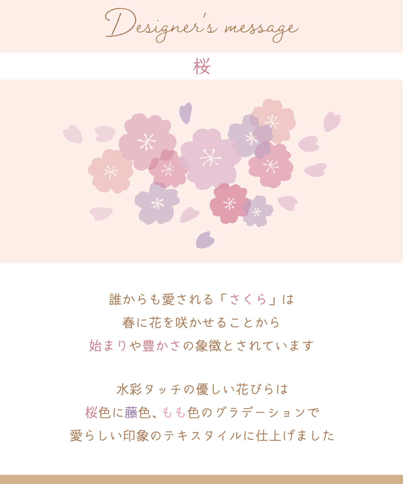 【数量限定】浴衣ドレススペシャル4点セット/桜