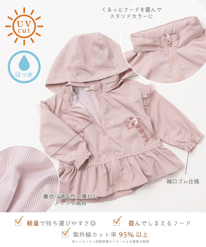 パンパンチュチュ アウター 130 01_ba3ee758-d147-4f52-b8d0-