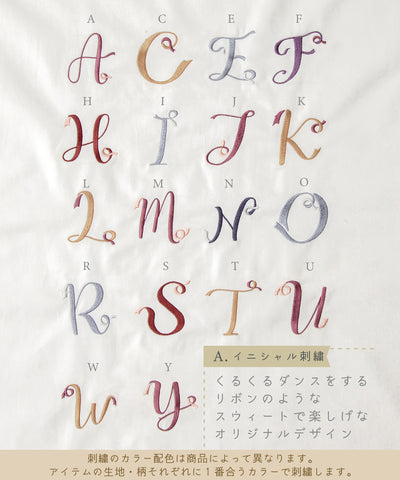 撥水マルチポケットリュック/リボンパレード