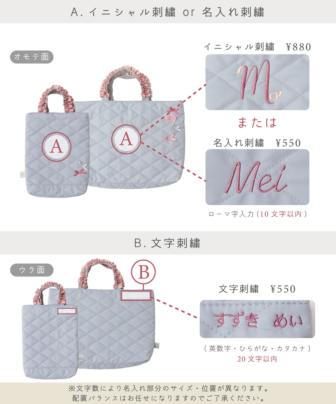 リボン柄フリル付きレッスンバッグ セット
