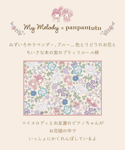 【マイメロディ】フレアスリーブワンピース/ローズ