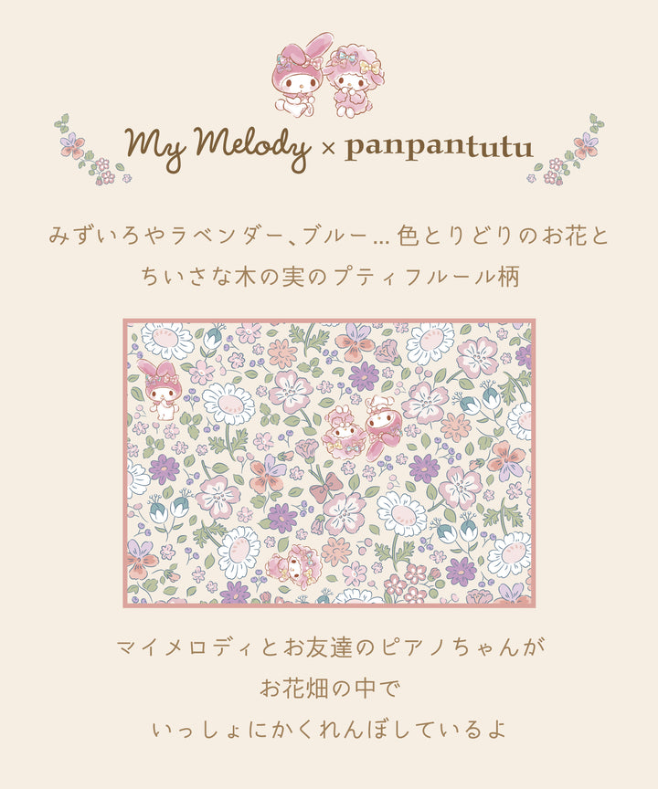 Toshi My Melody キーホルダー パスケース セット 2023LV_3402b185-3e1d-4d33-89a2