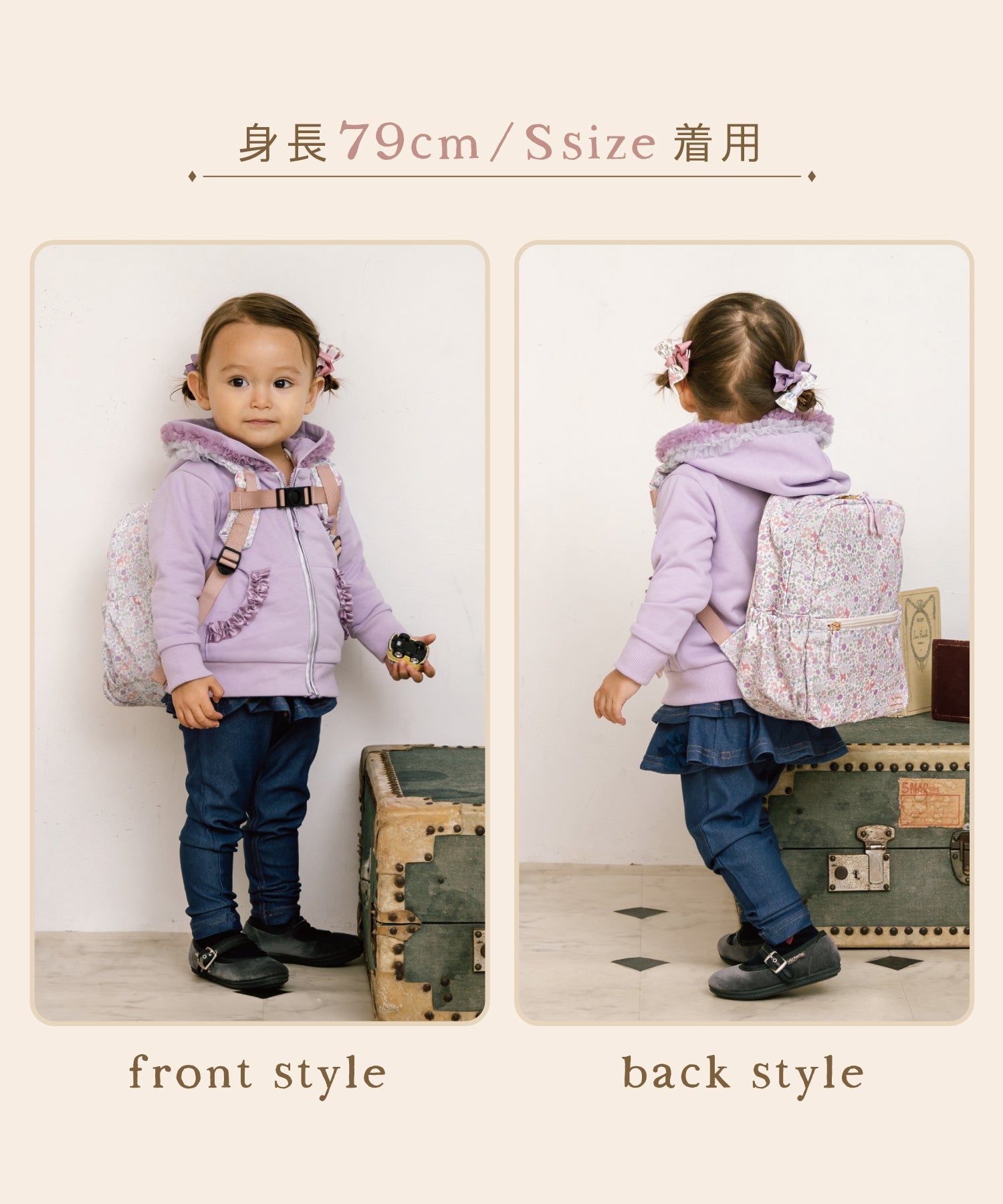 【シナモロール】撥水マルチポケットリュック