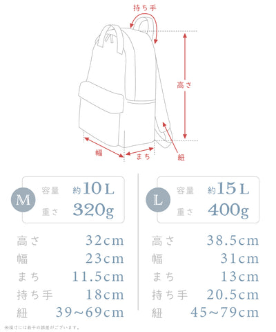 【シナモロール】撥水マルチポケットリュック