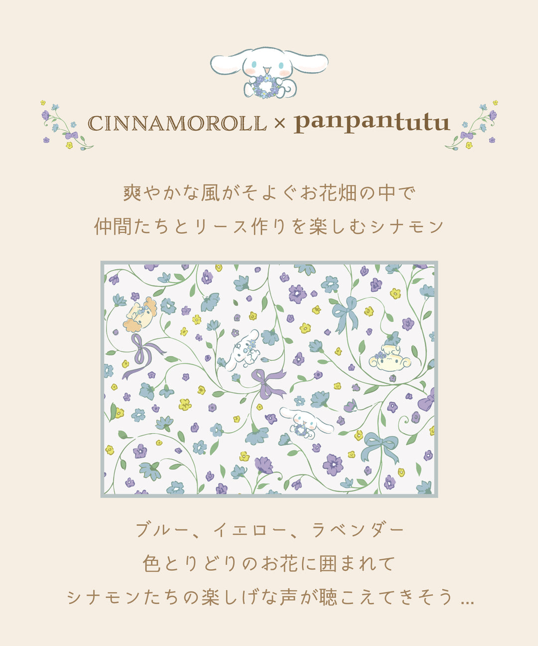 レッスンバッグ⭐︎プレシャスモーメント 74_7d581520-5947-46f1-957a-