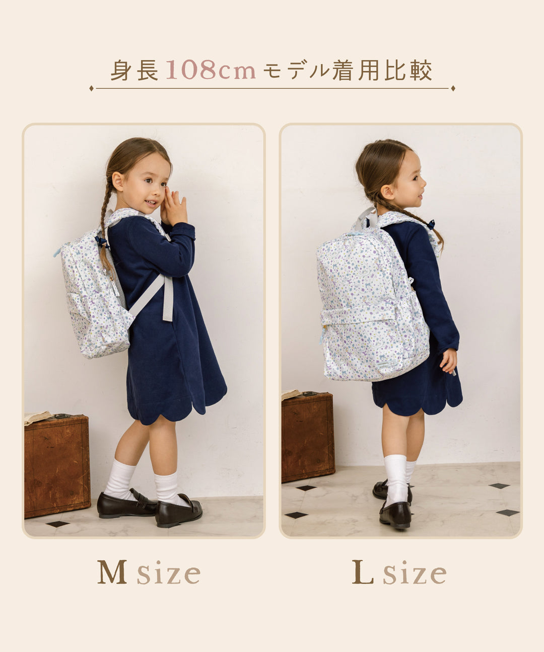 シナモロール】 リュック バックパック ベビー 小学生 中学生 サンリオ