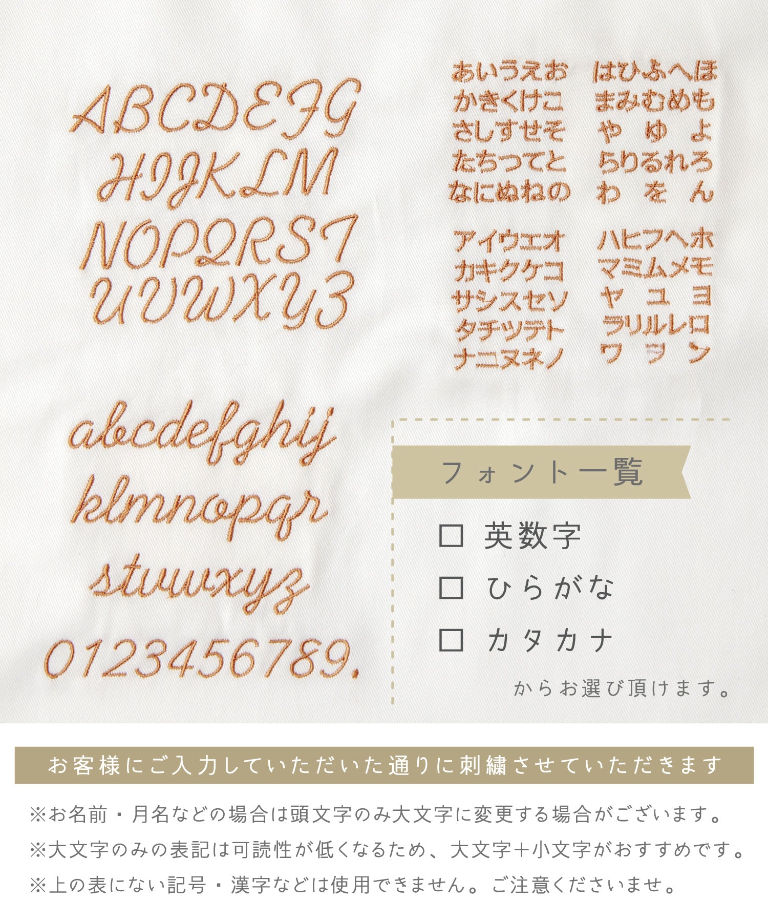【ONLINE限定】ファーストフレンドギフトバッグ/フレンチミルク