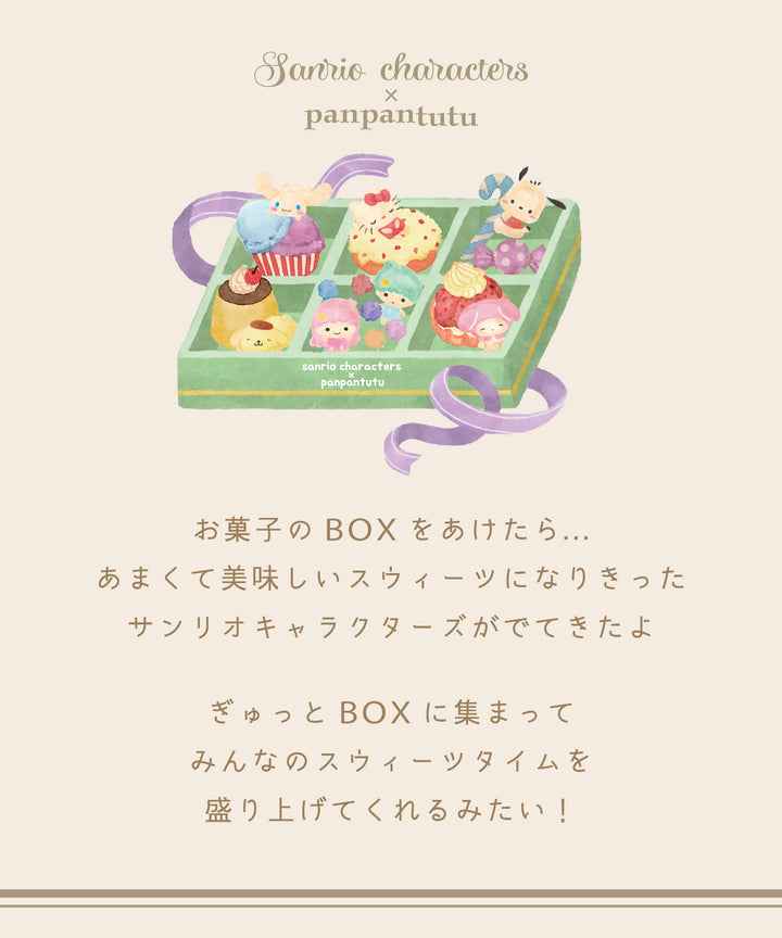 サンリオコラボ】 子供服 シナモロール マイメロディ キキララ ハロー