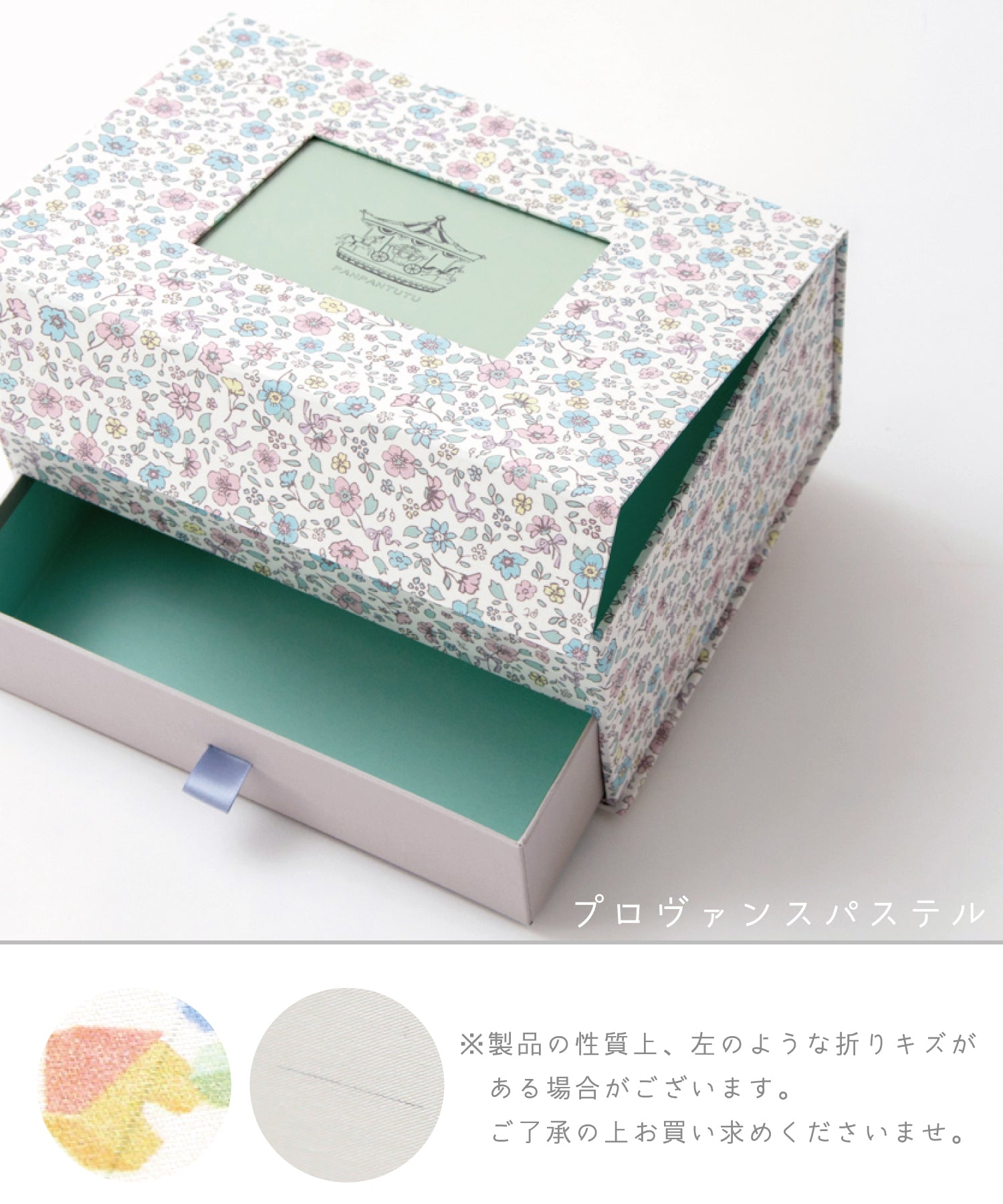 メモリアルBOX/ブルートパーズ (出産祝い4点set)
