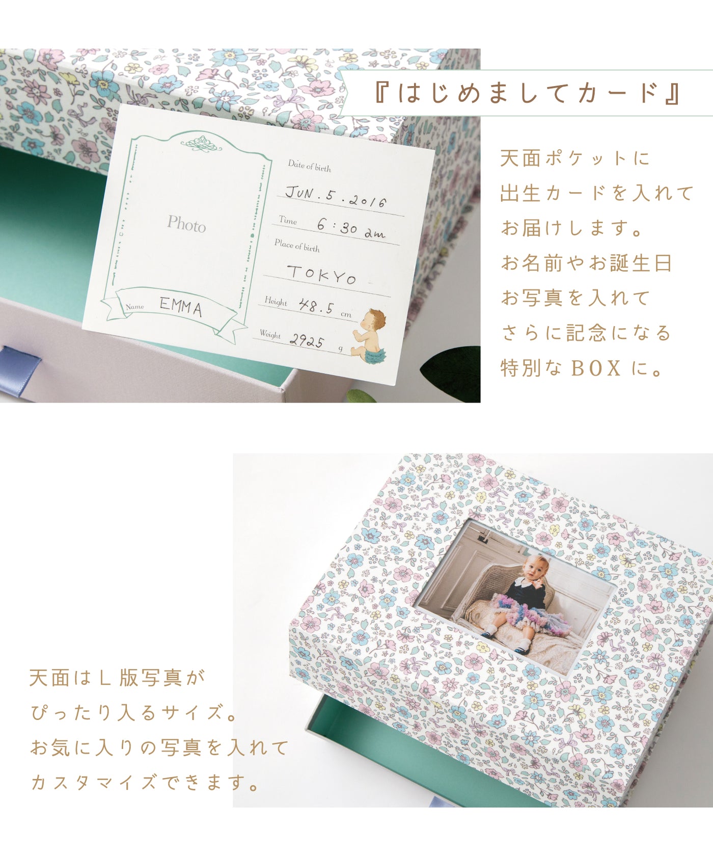 メモリアルBOX/ローズミルクティー(出産祝い7点set)