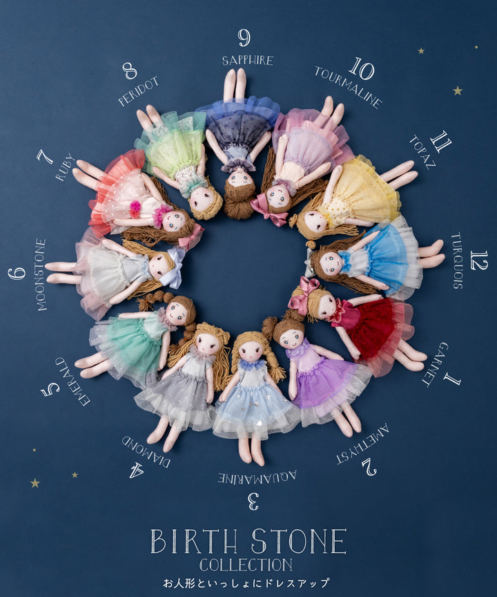 インテリアドール Emi（エイミー）ちゃん 新品 【公式通販】