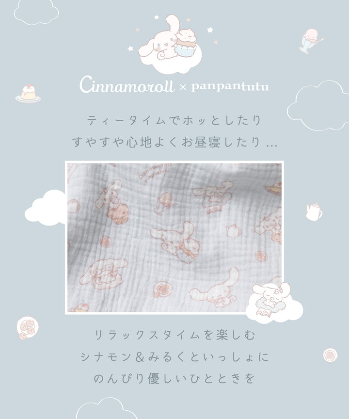 ガーゼハンカチ】 ループ付 保育園 ベビーカー シナモロール タオル