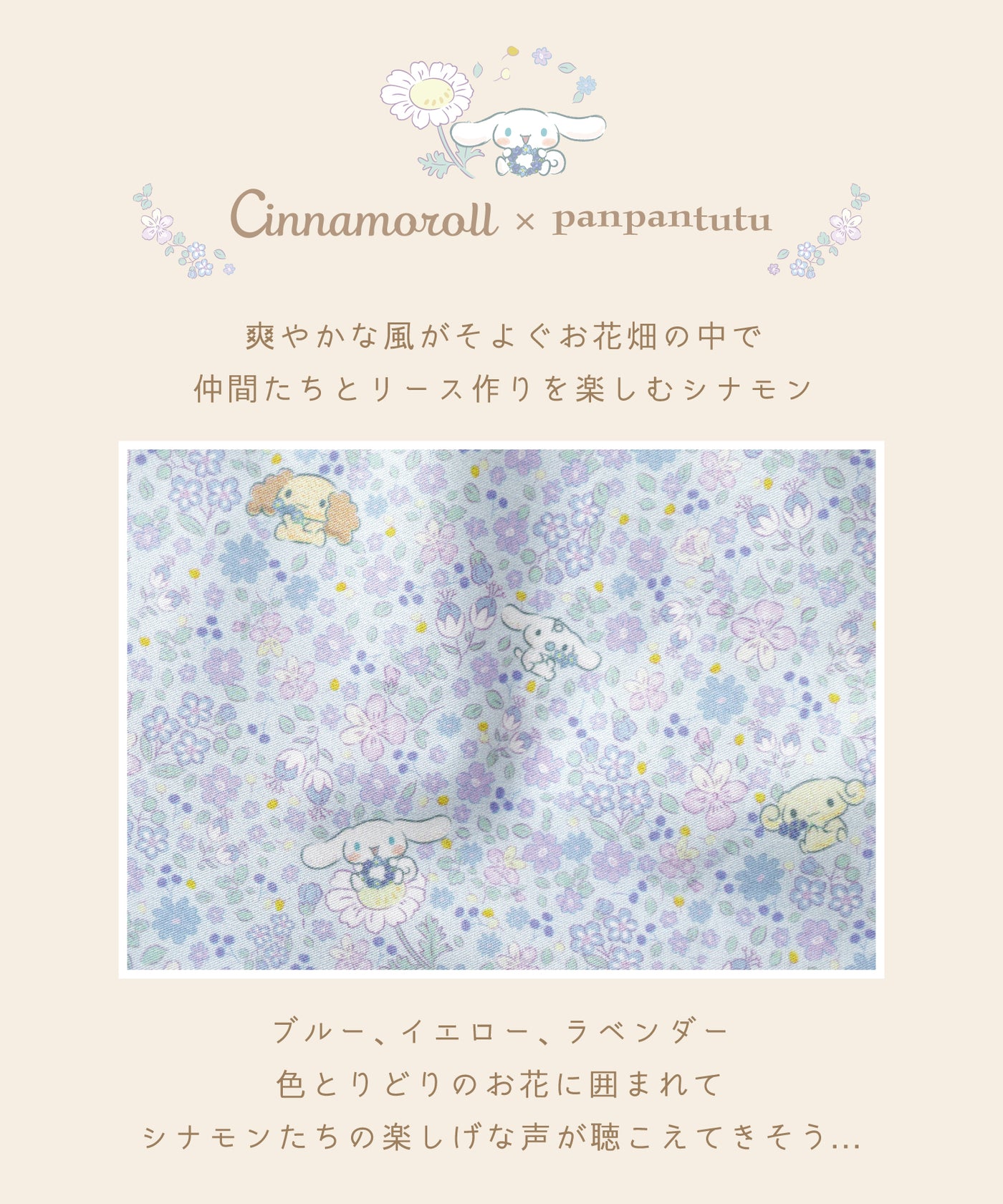 パス＆キーケース(リール付)