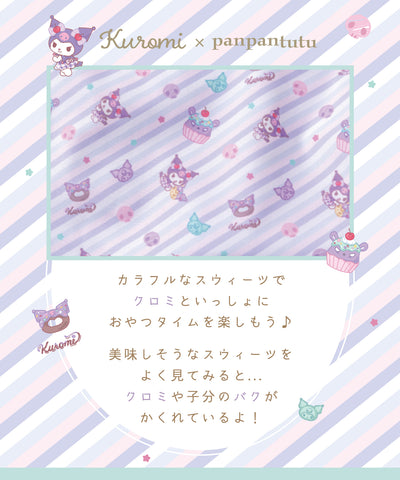 【クロミ】フリルセットアップ水着