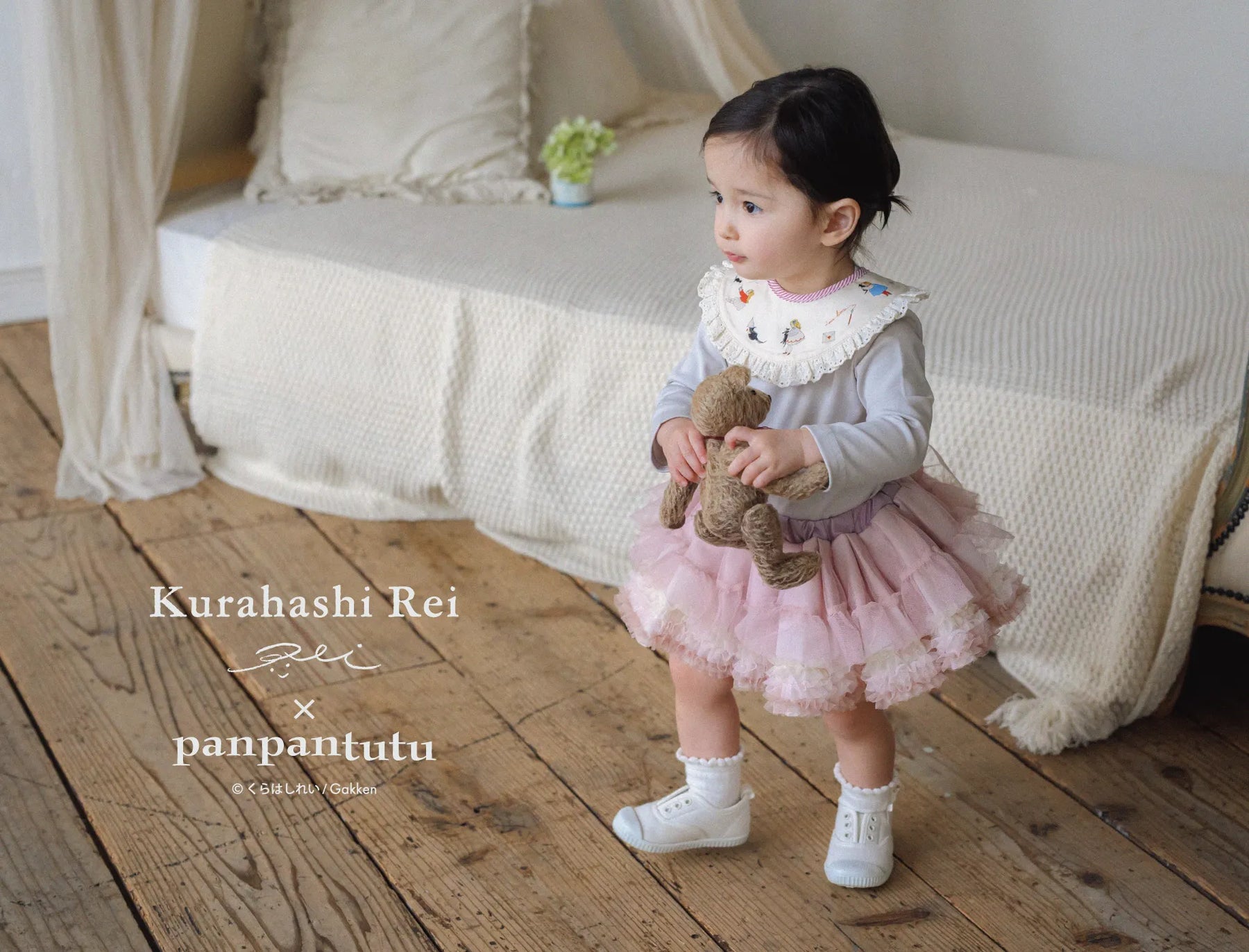 panpantutu フリル付きロンパースとスカートセット　おむつポーチ付き フリルトランクバッグ ベビー 赤ちゃん 新生児 プレママ 出産祝い 出産