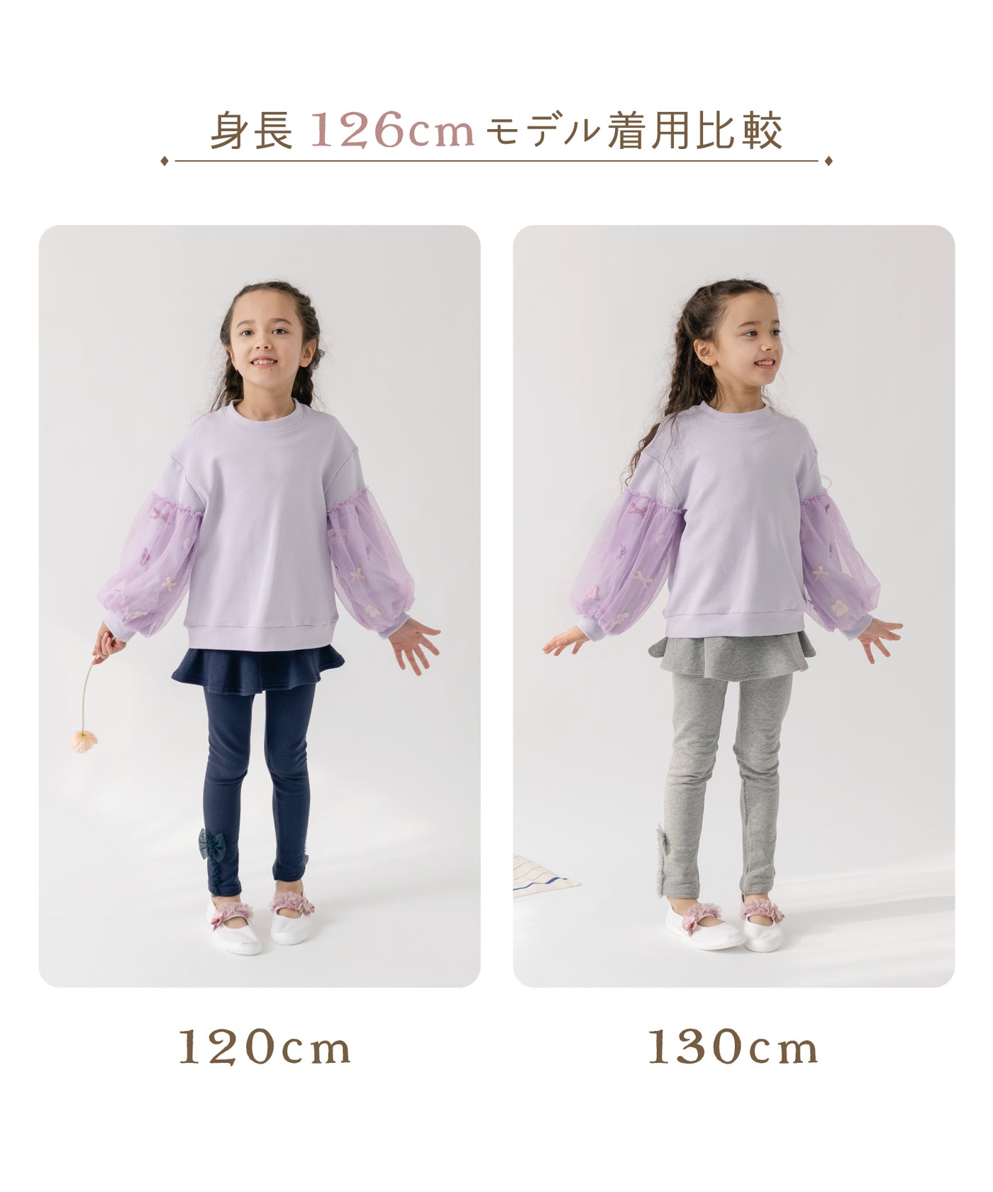 スカッツ】 女の子 子供服 保育園 小学校 レギンス ズボン スウェット 