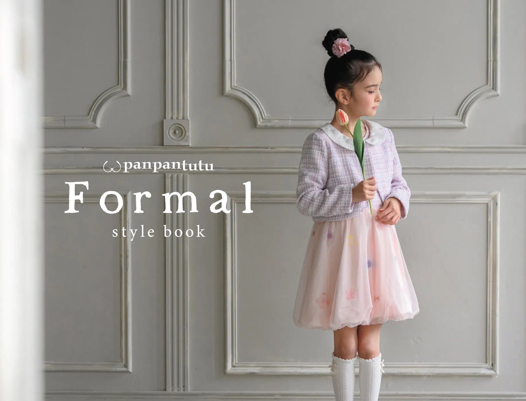 パンパンチュチュ❤️メゾピアノ❤️ワンピ❤️ピンク❤️スカート❤️ミニー❤️チュール❤️ピンク PANPANTUTU ONLINE STORE – パンパンチュチュ公式オンラインストア
