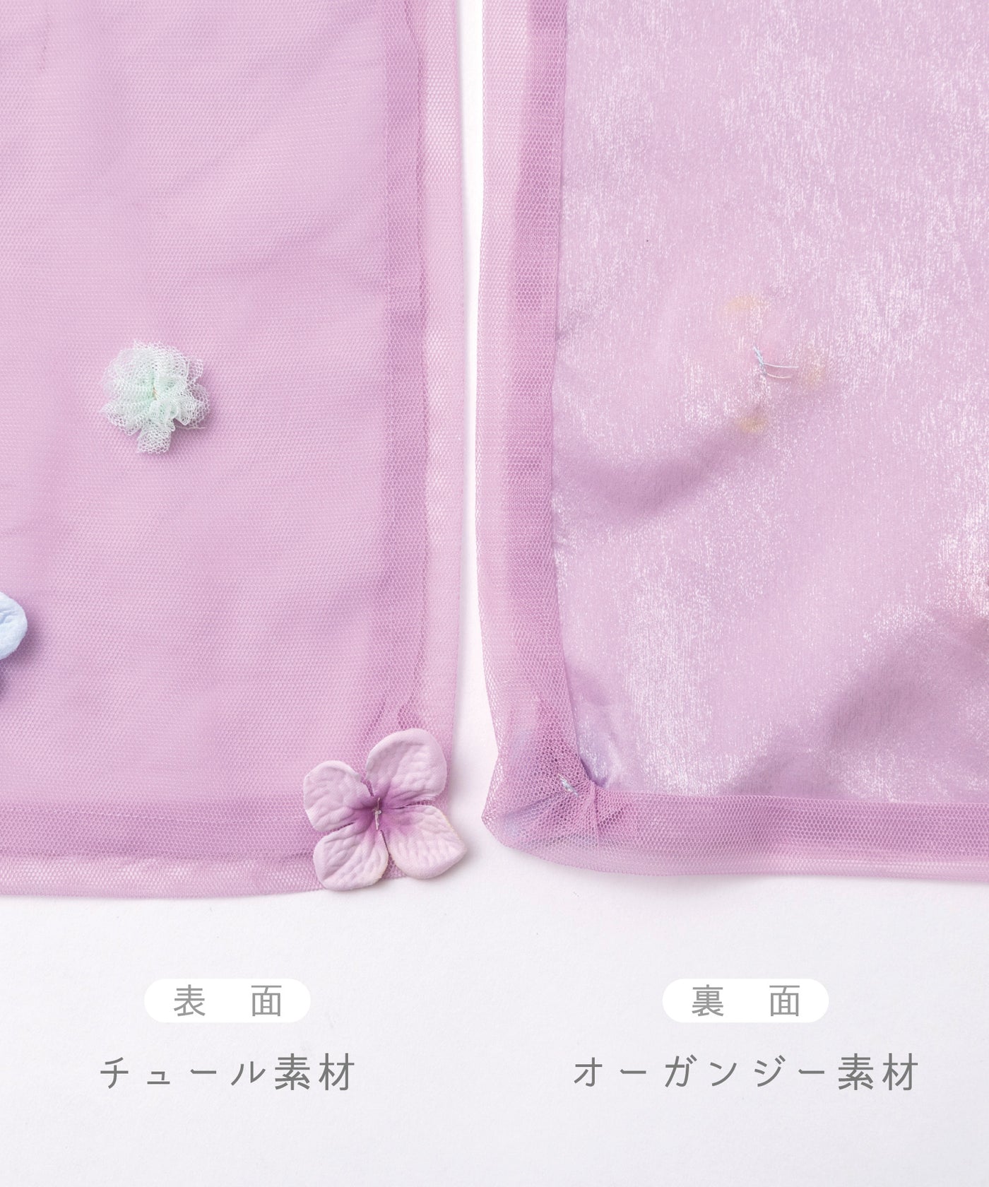 ドレスアップリボン/お花畑　ラベンダーペタル