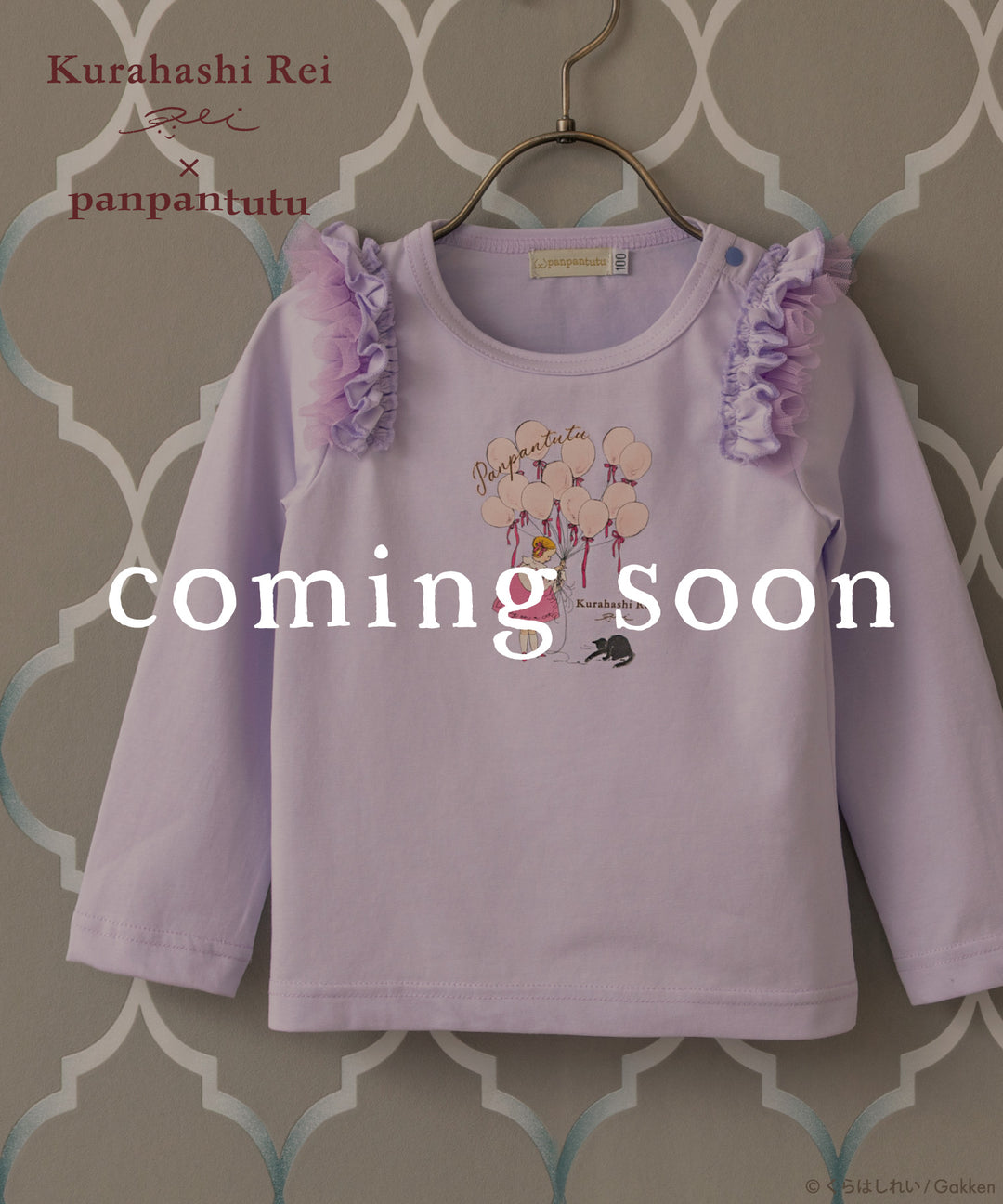 JUNIOR(140〜150cm) ｜子供服＆ジュニア服 panpantutuの公式通販サイト