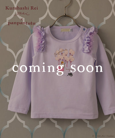 KIDS(80〜130cm) ｜出産祝い＆ベビー服＆子供服 panpantutuの公式通販