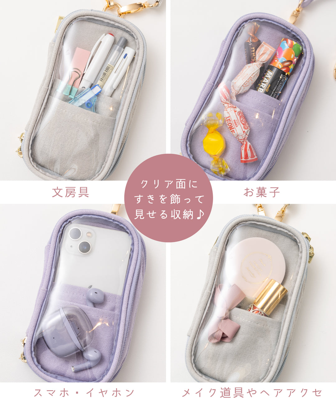 ポーチ アクリルスタンドケース ぬいポーチ まとめ売り 楽天市場】＼全品10％OFFクーポン／【残りわずか！在庫限り