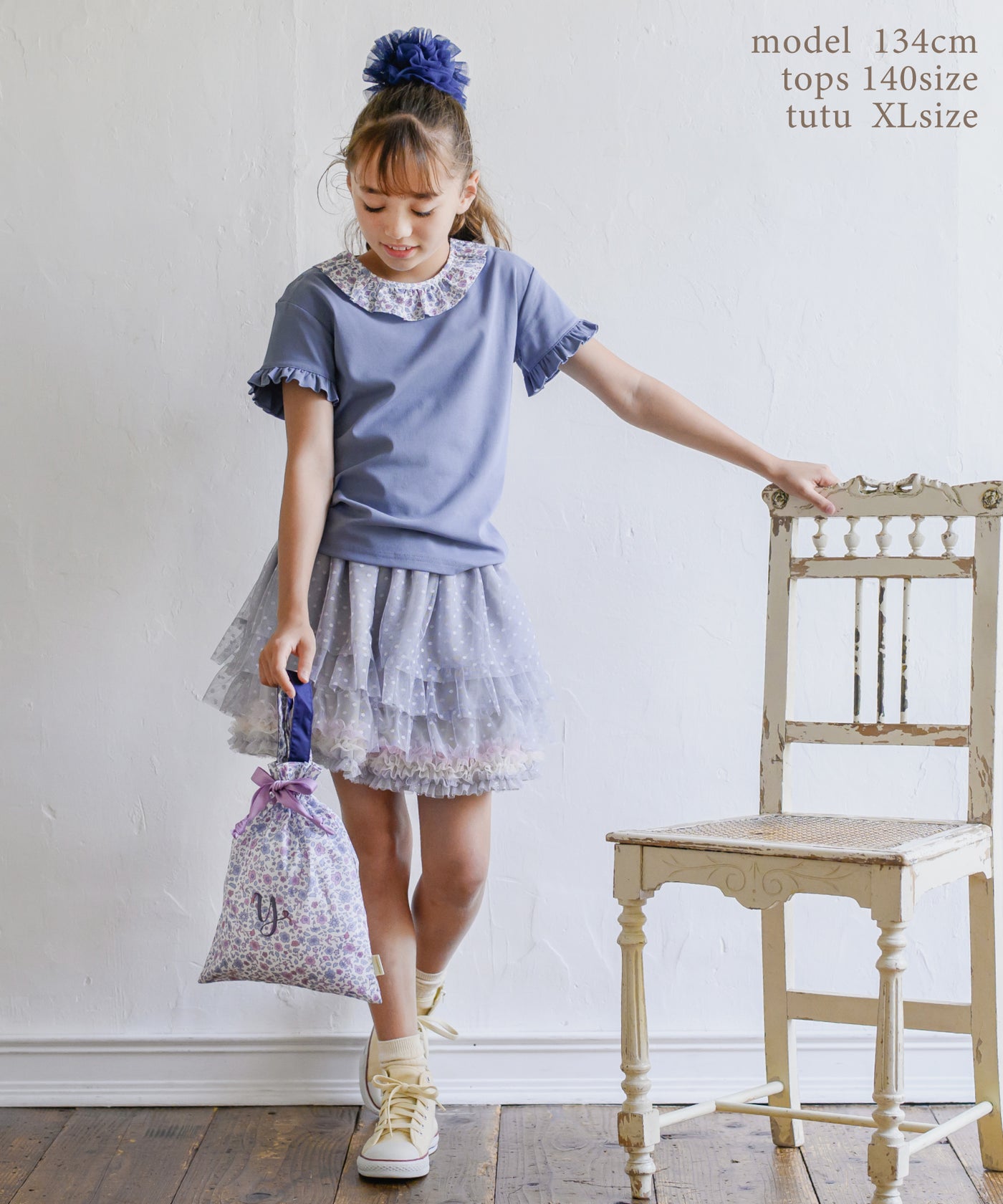 【限定】あじさいリボンのデコレーションチュチュ