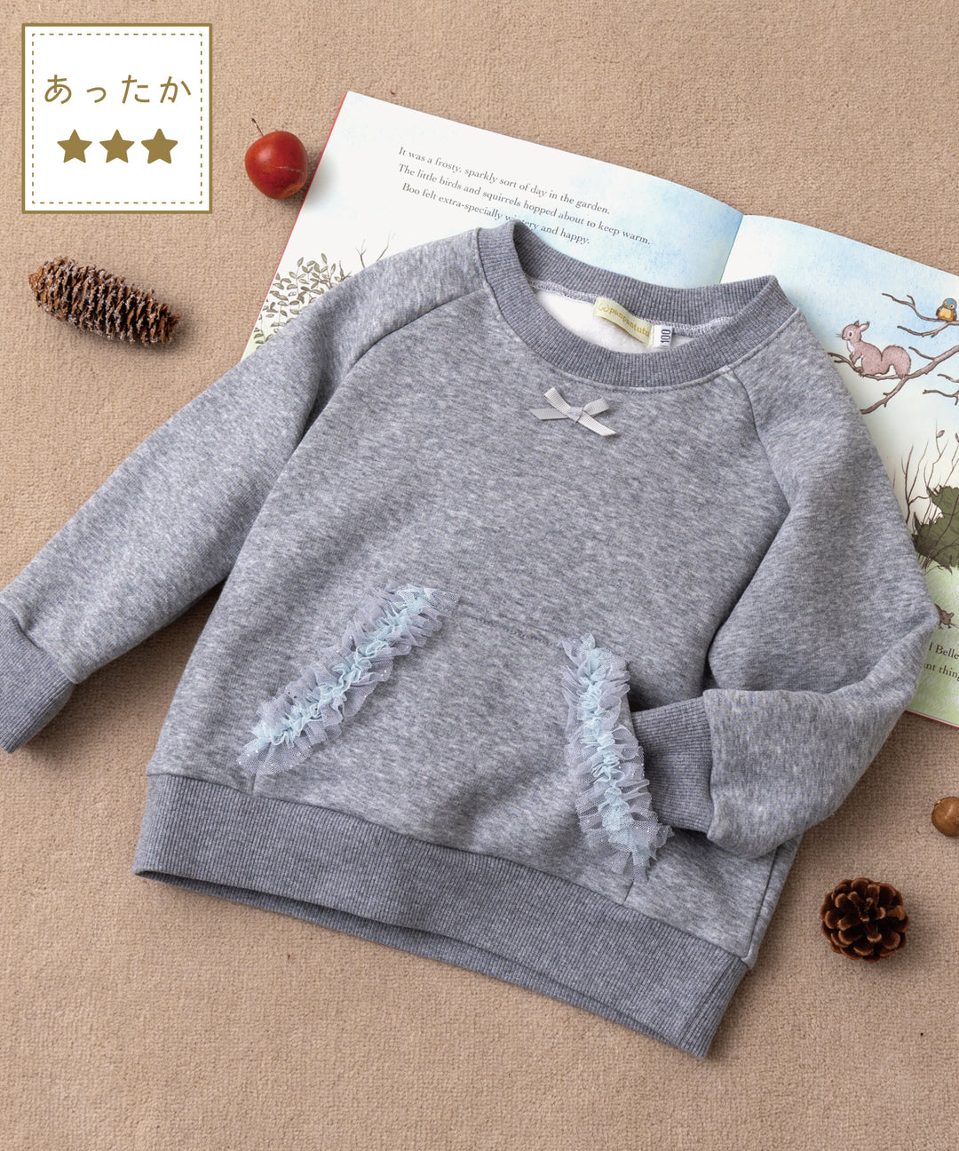 BABY-トップス – パンパンチュチュ公式オンラインストア