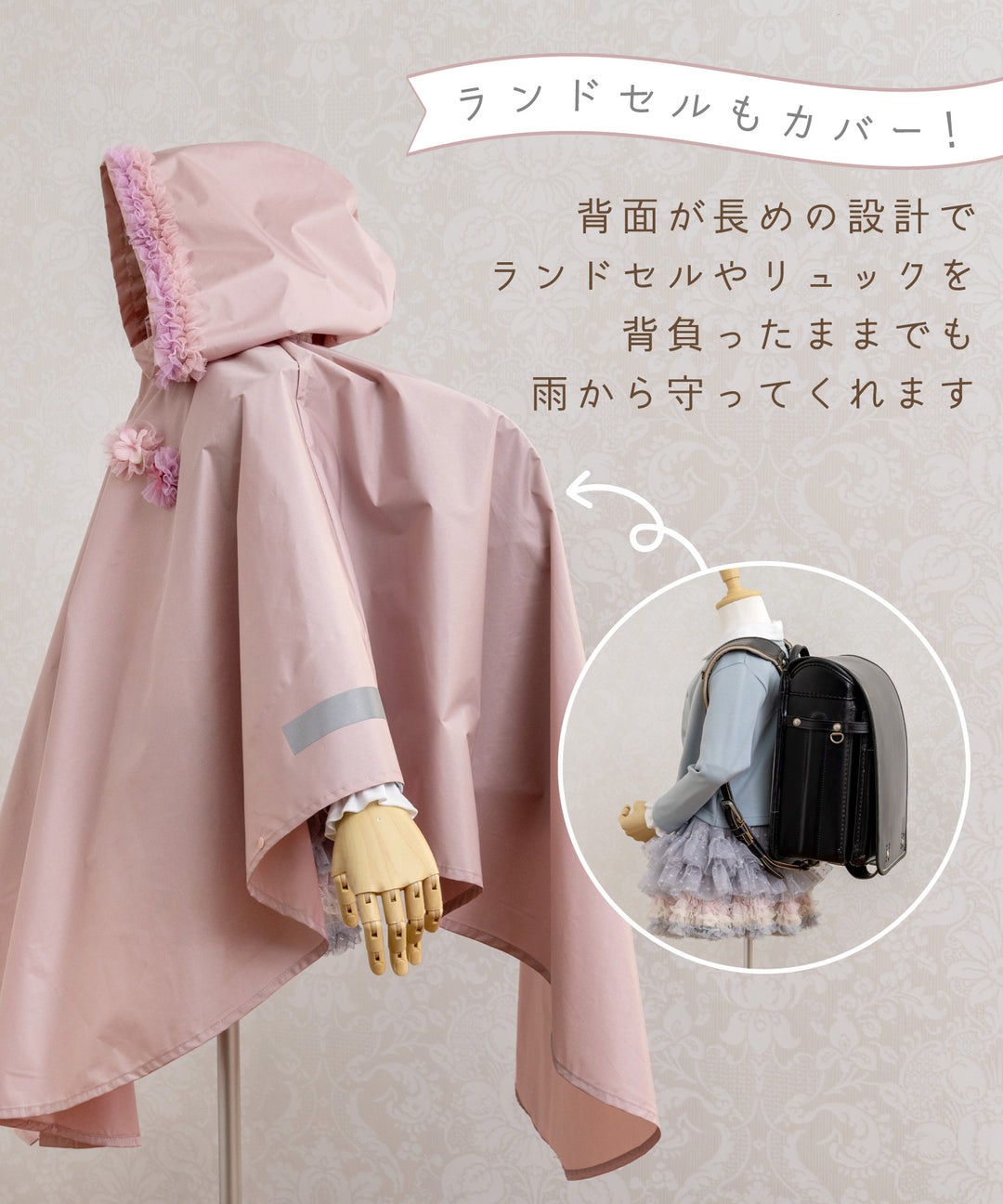 x-girl レインコート　ポンチョ X-girl × KiU】雨の日を楽しむ！ | NEWS | X-girl OFFICIAL SITE
