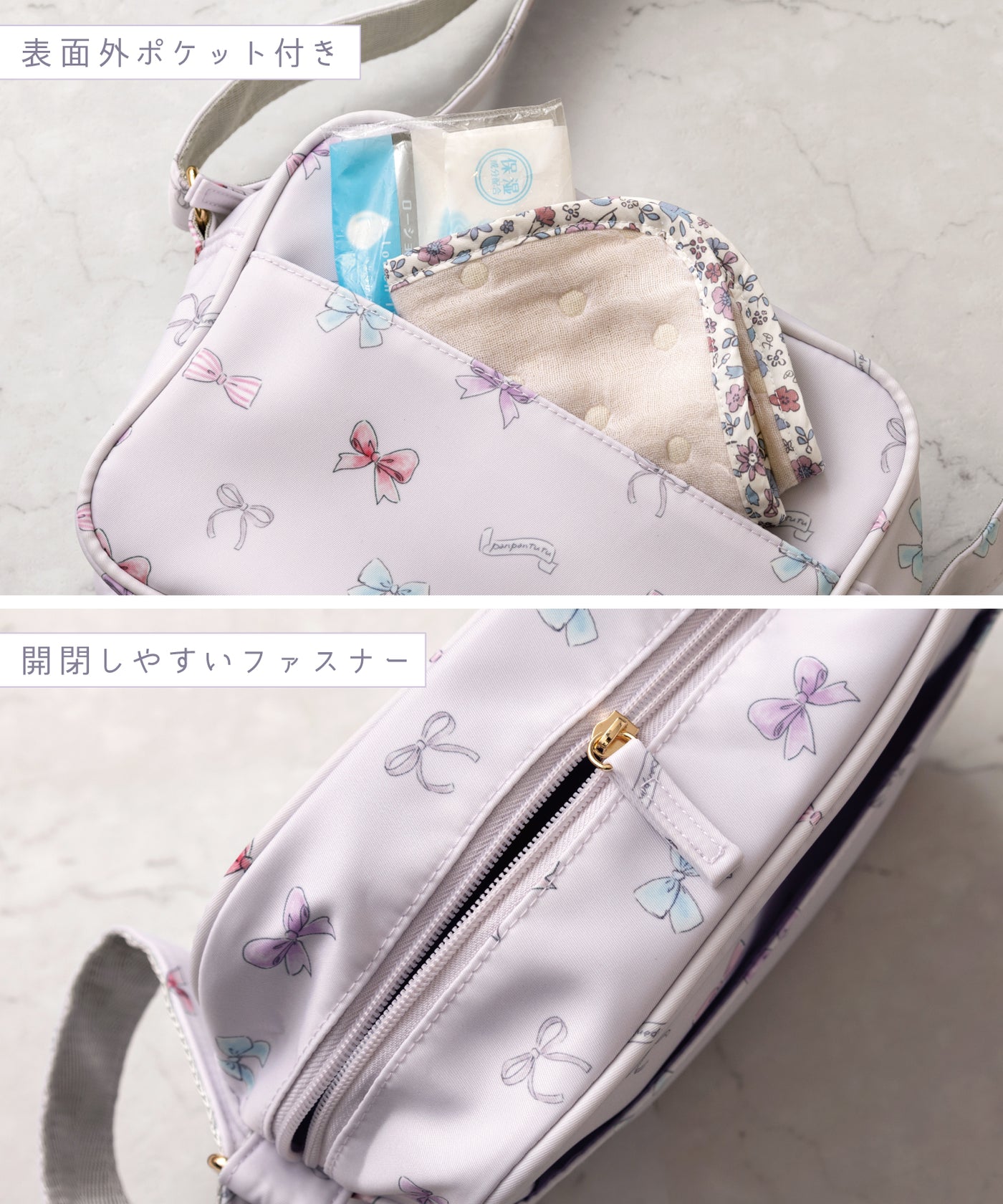 通園ショルダーバッグ/リボンパレード