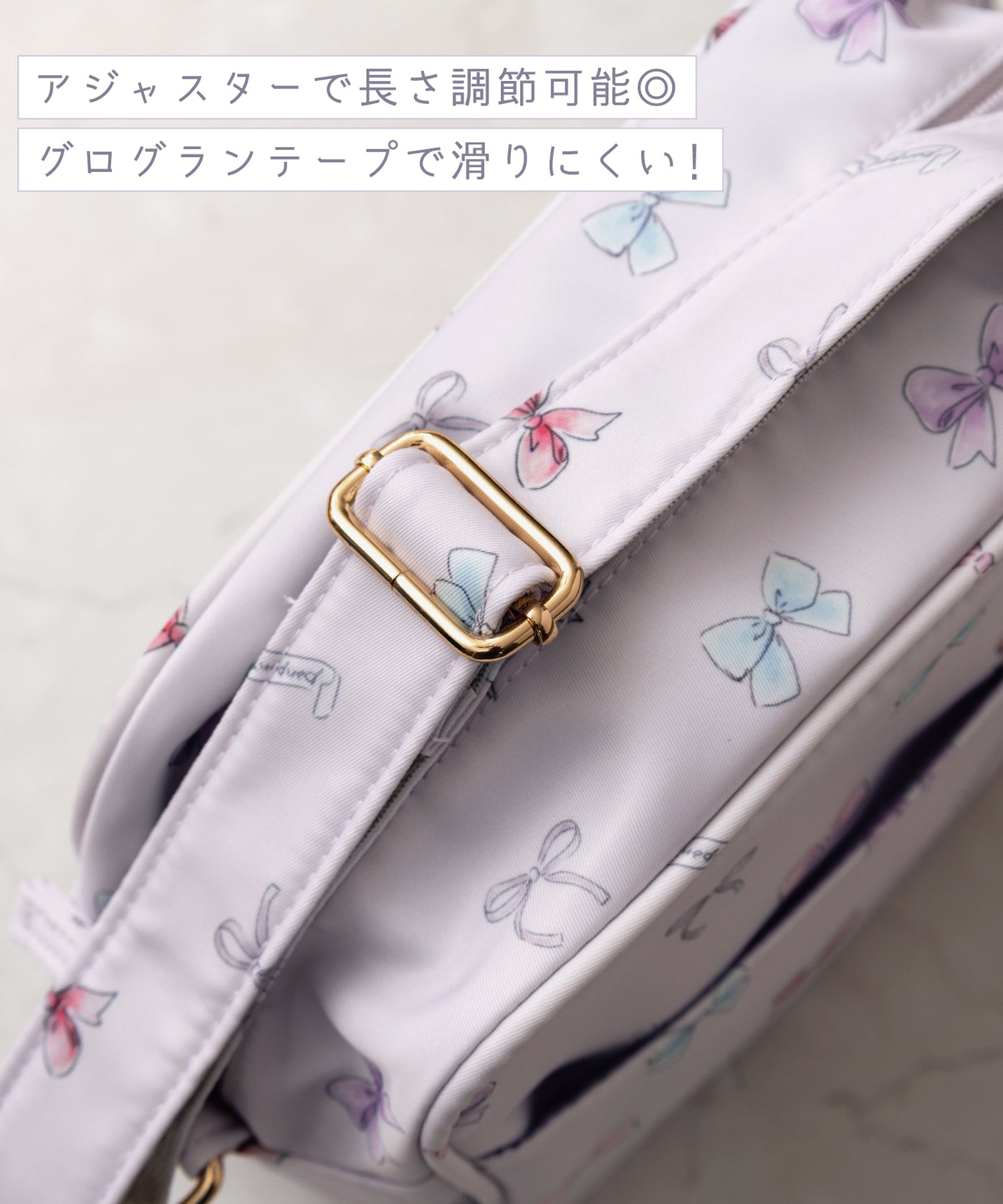 通園ショルダーバッグ/リボンパレード