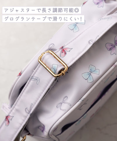 通園ショルダーバッグ/リボンパレード
