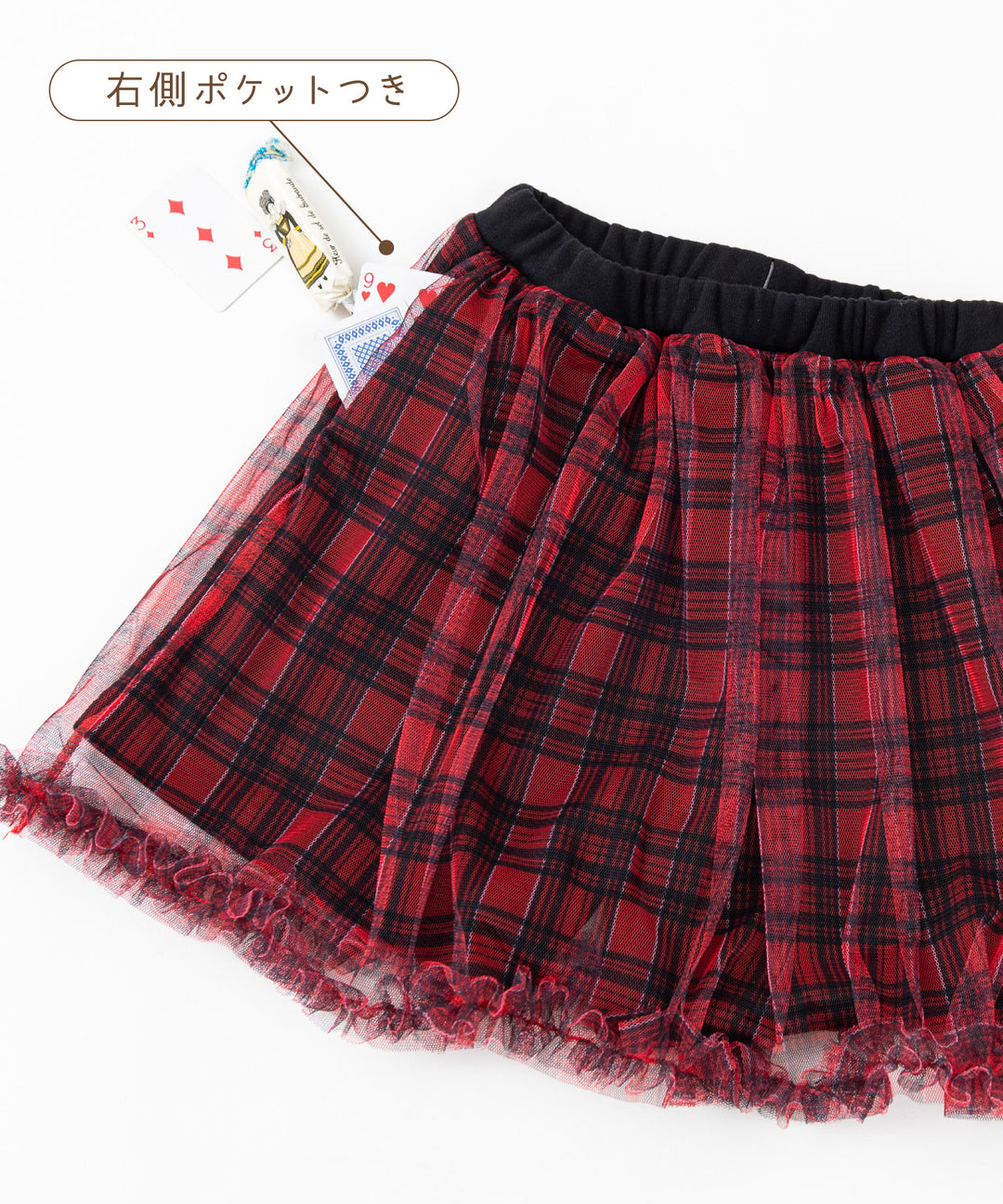 小学生 ブルマ パンチラ 子供服】 キュロット スカッツ 通園 通学 小学生 女の子 可愛い スカート – パンパンチュチュ公式オンラインストア
