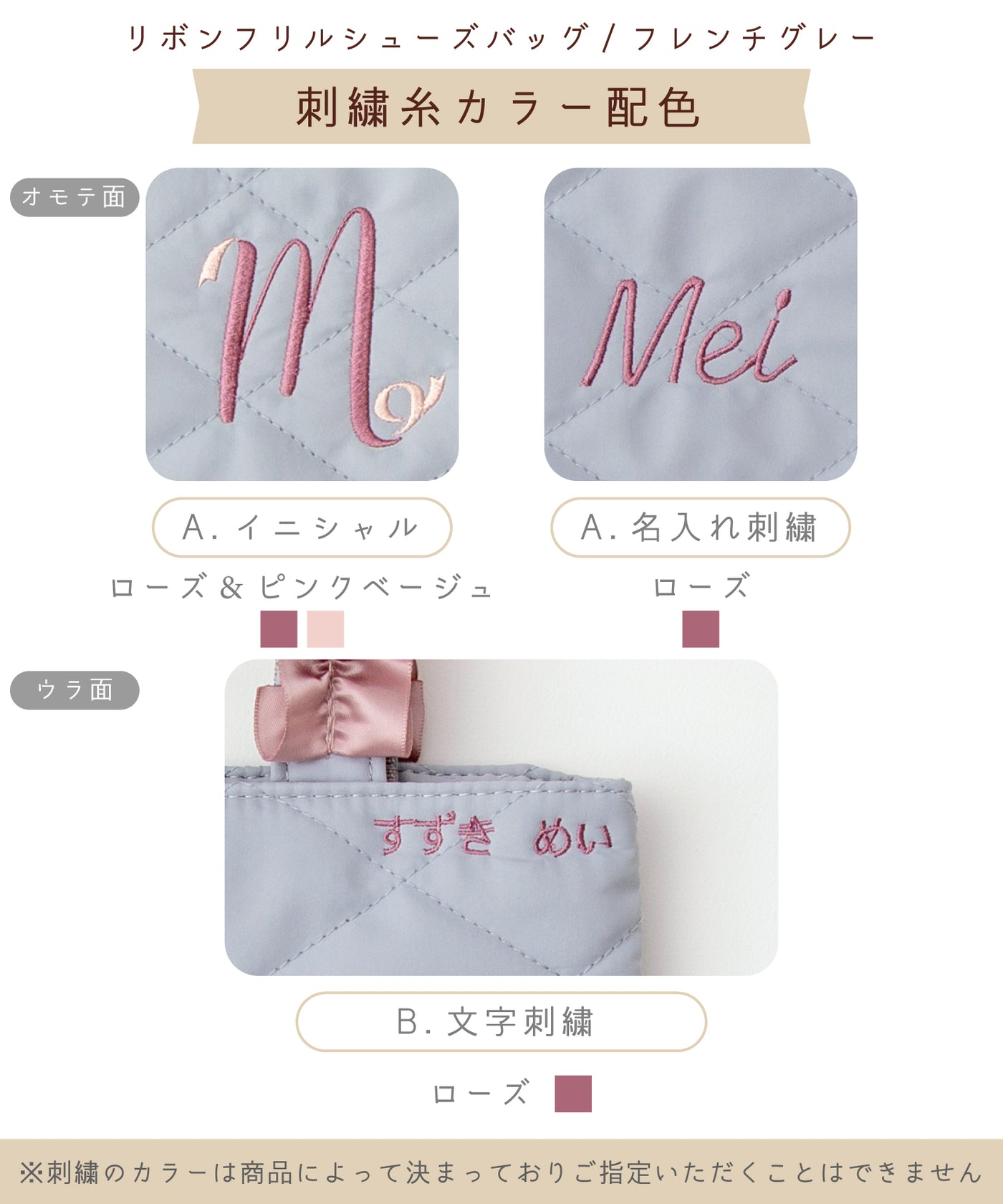 リボンフリルレッスンバッグ シューズバッグ 通園 通学 鞄