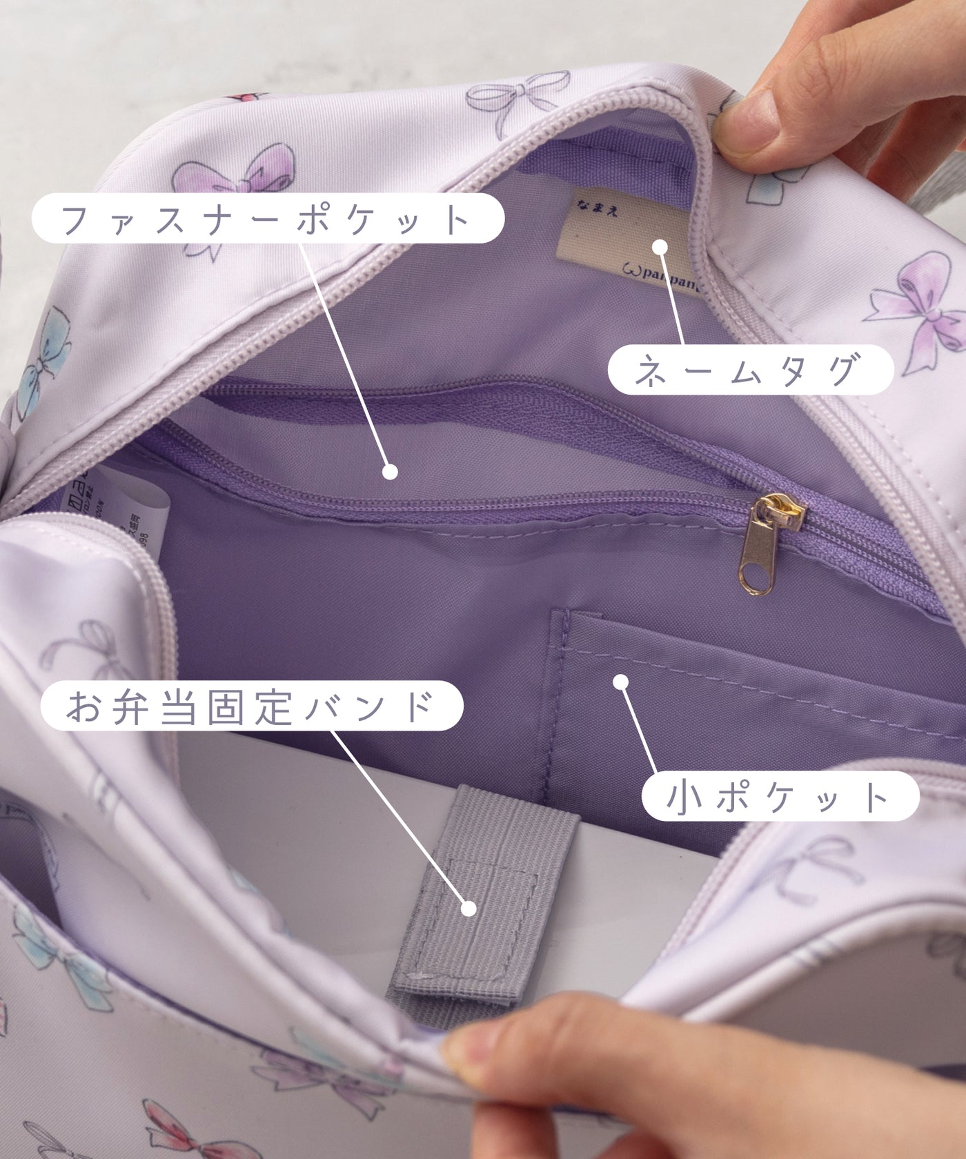 通園ショルダーバッグ/リボンパレード